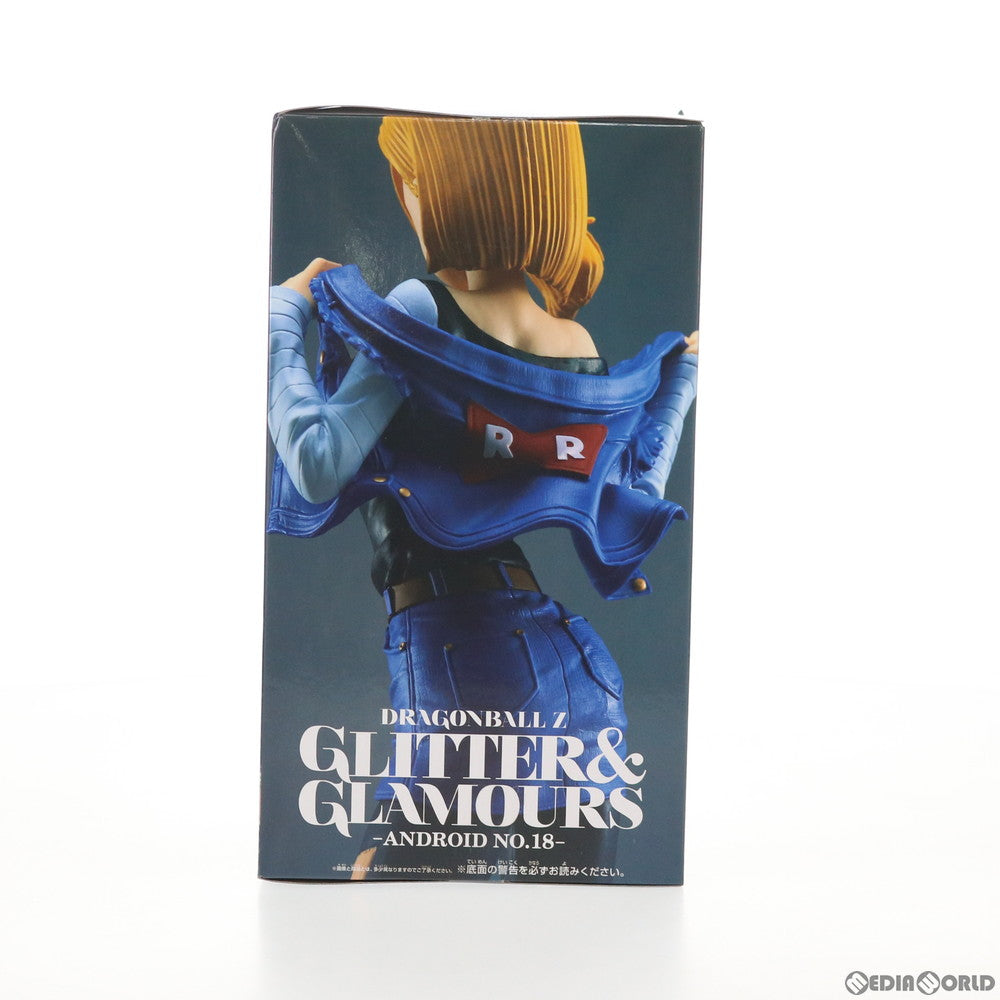 【中古即納】[FIG]人造人間18号(ターコイズブルー) ドラゴンボールZ GLITTER&GLAMOURS-ANDROID NO.18- DRAGON BALL フィギュア プライズ(38013) バンプレスト(20180125)