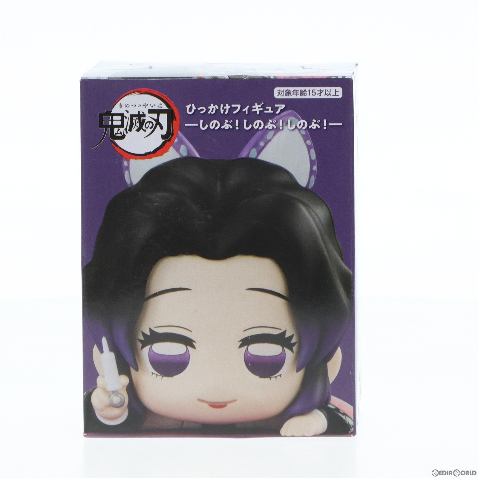 【中古即納】[FIG]胡蝶しのぶ(A/注射)(こちょうしのぶ) 鬼滅の刃 ひっかけフィギュア-しのぶ!しのぶ!しのぶ!- プライズ(AMU-PRZ14053) フリュー(20221231)