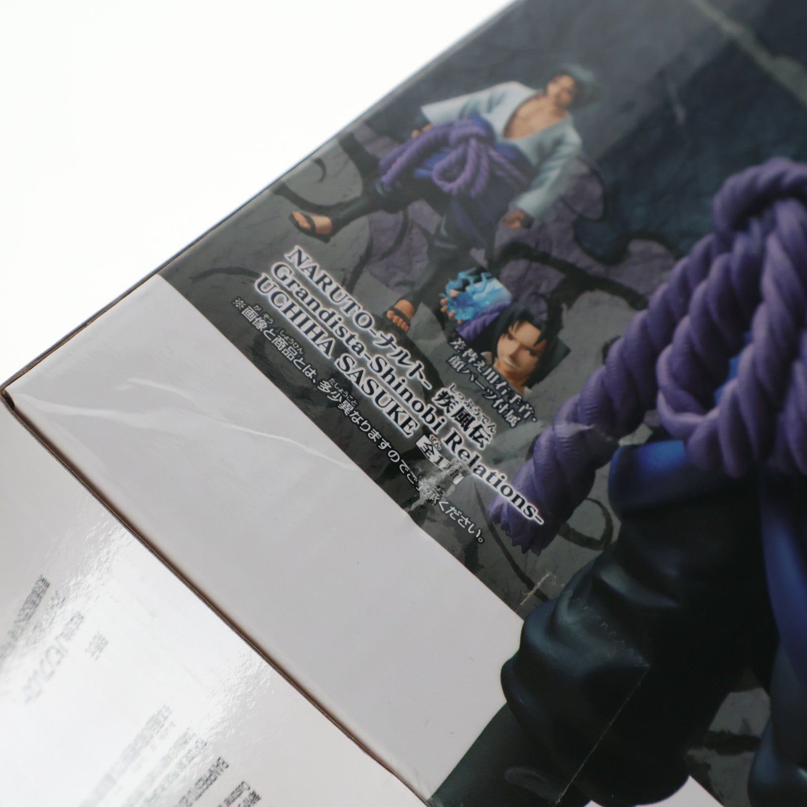 【中古即納】[FIG] うちはサスケ NARUTO-ナルト- 疾風伝 Grandista-Shinobi Relations-UCHIHA SASUKE フィギュア プライズ(38580) バンプレスト(20180807)