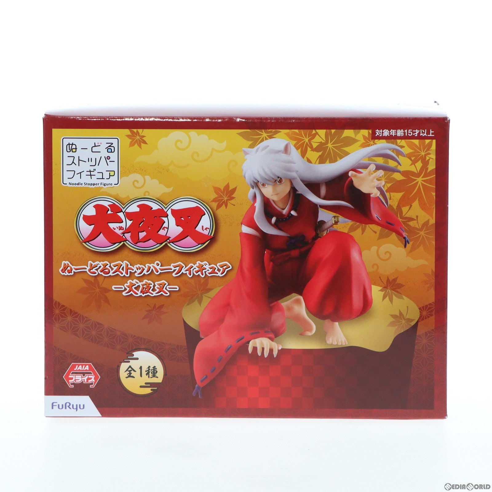 【中古即納】[FIG] 犬夜叉(いぬやしゃ) ぬーどるストッパーフィギュア プライズ(AMU-PRZ11187/AMU-PRZ12709) フリュー(20200820)