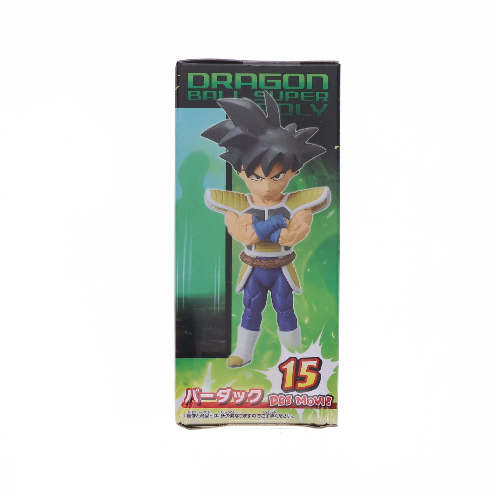 【中古即納】[FIG]バーダック ドラゴンボール超(スーパー) ブロリー ワールドコレクタブルフィギュア vol.3 プライズ(39119) バンプレスト(20190210)