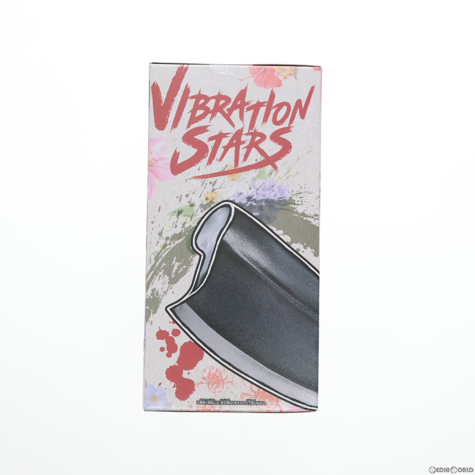 【中古即納】[FIG] 亜左弔兵衛(あざちょうべい) 地獄楽 VIBRATION STARS-亜左弔兵衛- フィギュア プライズ(2635200) バンプレスト(20240331)