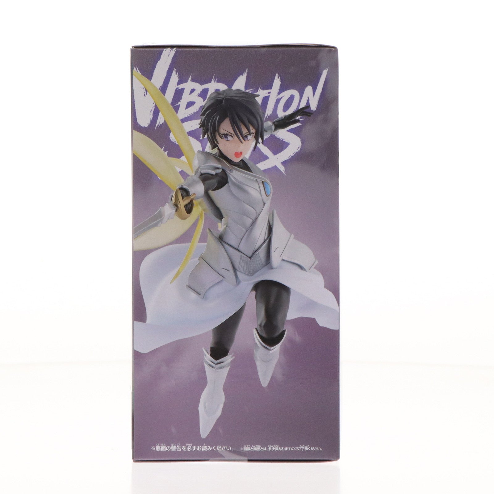 【中古即納】[FIG] ヒナタ・サカグチ 転生したらスライムだった件 VIBRATION STARS-ヒナタ・サカグチ- フィギュア プライズ(2702333) バンプレスト(20240630)