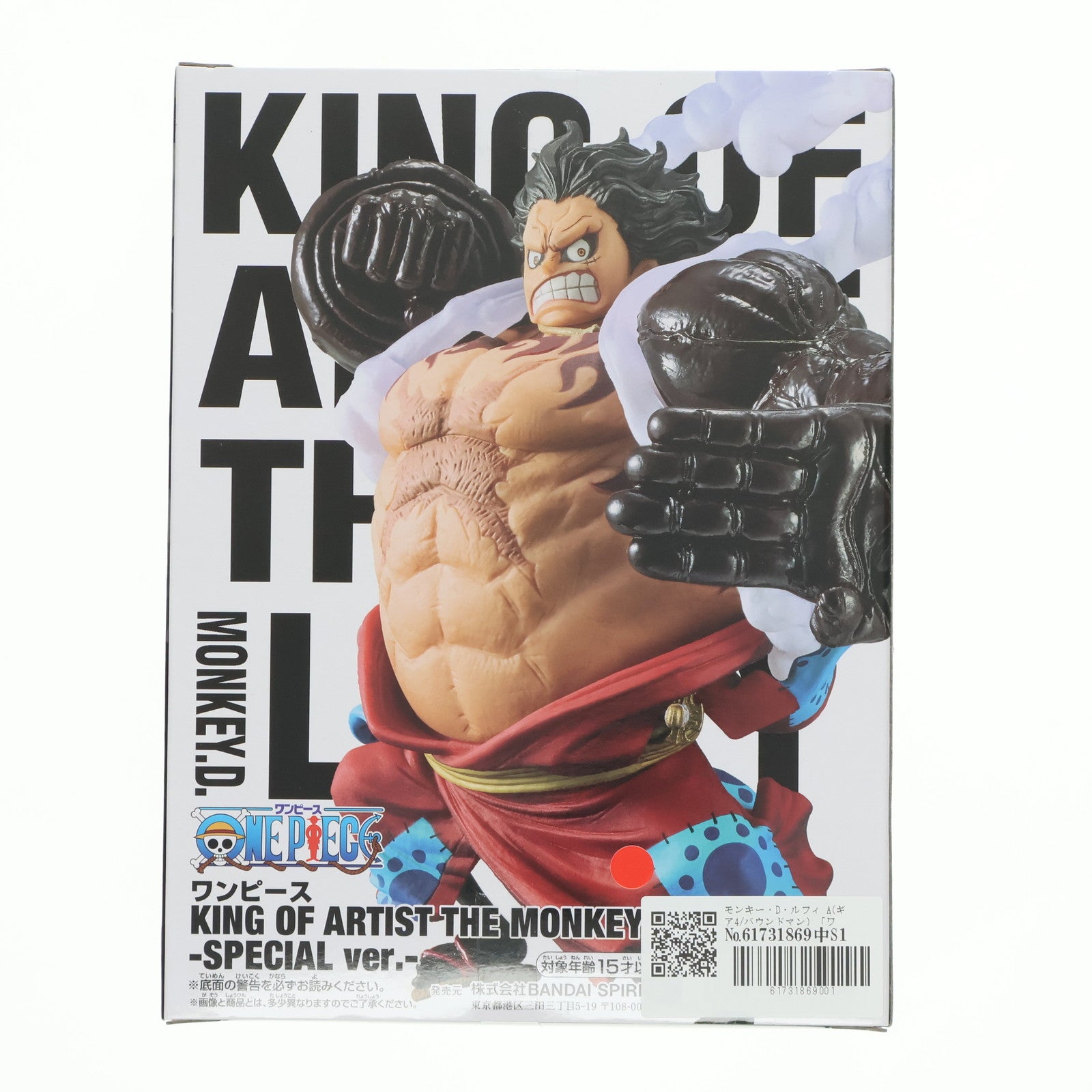 中古】[FIG] モンキー・D・ルフィ ワンピース 浸ける Grandista-MONKEY.D.LUFFY- ONE PIECE フィギュア  プライズ(2723174)