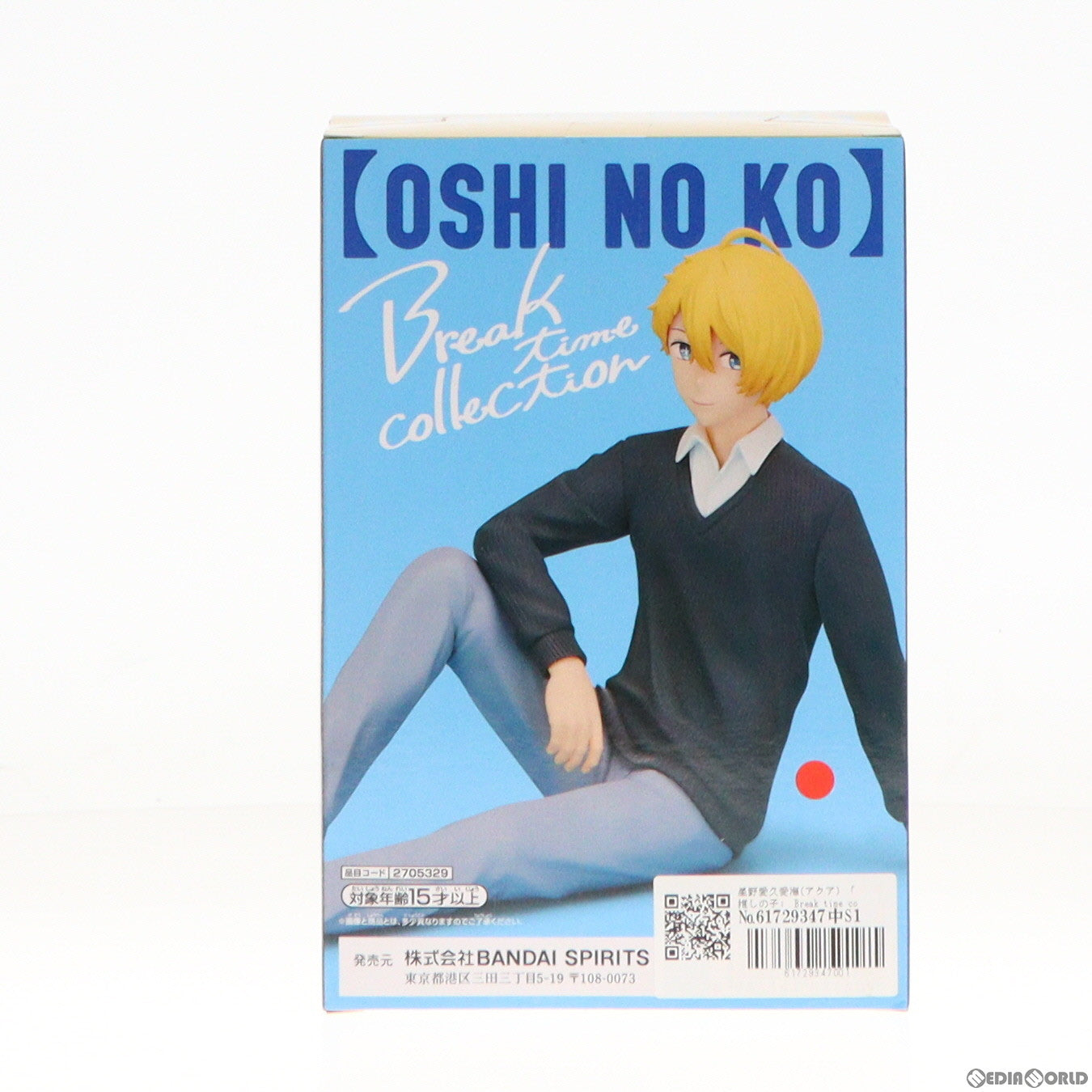 【中古即納】[FIG] 星野愛久愛海(アクア) (ほしのあくあまりん) 【推しの子】 Break time collection-アクア- フィギュア プライズ(2705329) バンプレスト(20240430)