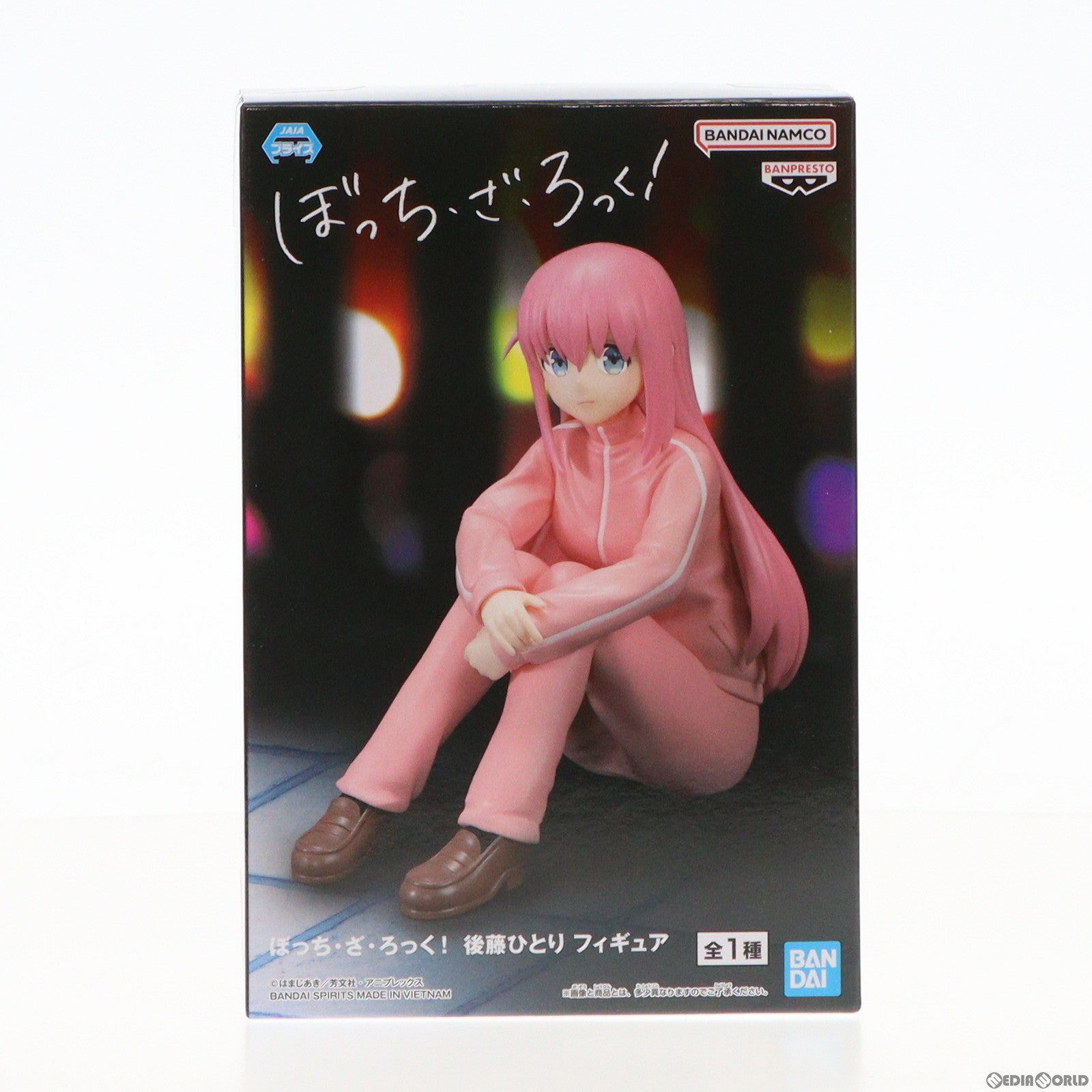 【中古即納】[FIG] 後藤ひとり(ごとうひとり) ぼっち・ざ・ろっく! フィギュア プライズ(2681850) バンプレスト(20240120)