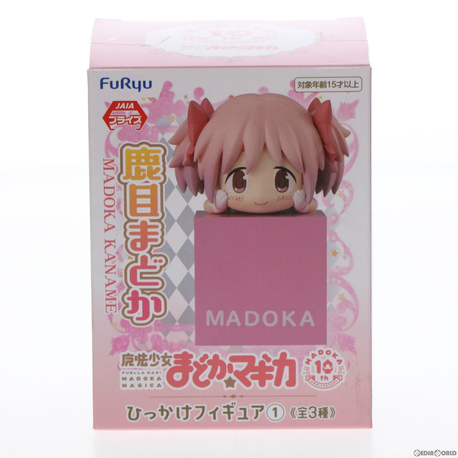 【中古即納】[FIG]鹿目まどか(かなめまどか) 魔法少女まどか☆マギカ ひっかけフィギュア1 プライズ(AMU-PRZ13190) フリュー(20220228)