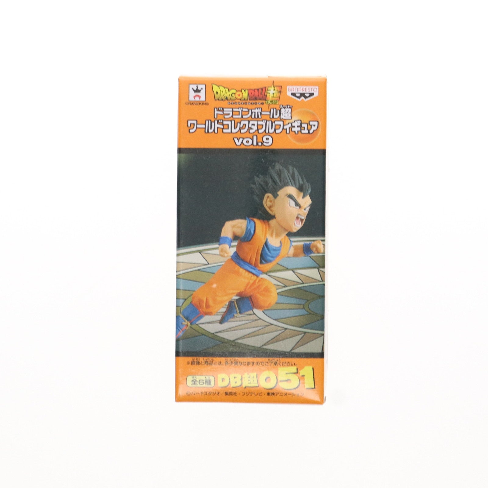 【中古即納】[FIG]孫悟飯 ドラゴンボール超(スーパー) ワールドコレクタブルフィギュアvol.9 DRAGON BALL プライズ(37771) バンプレスト(20171005)