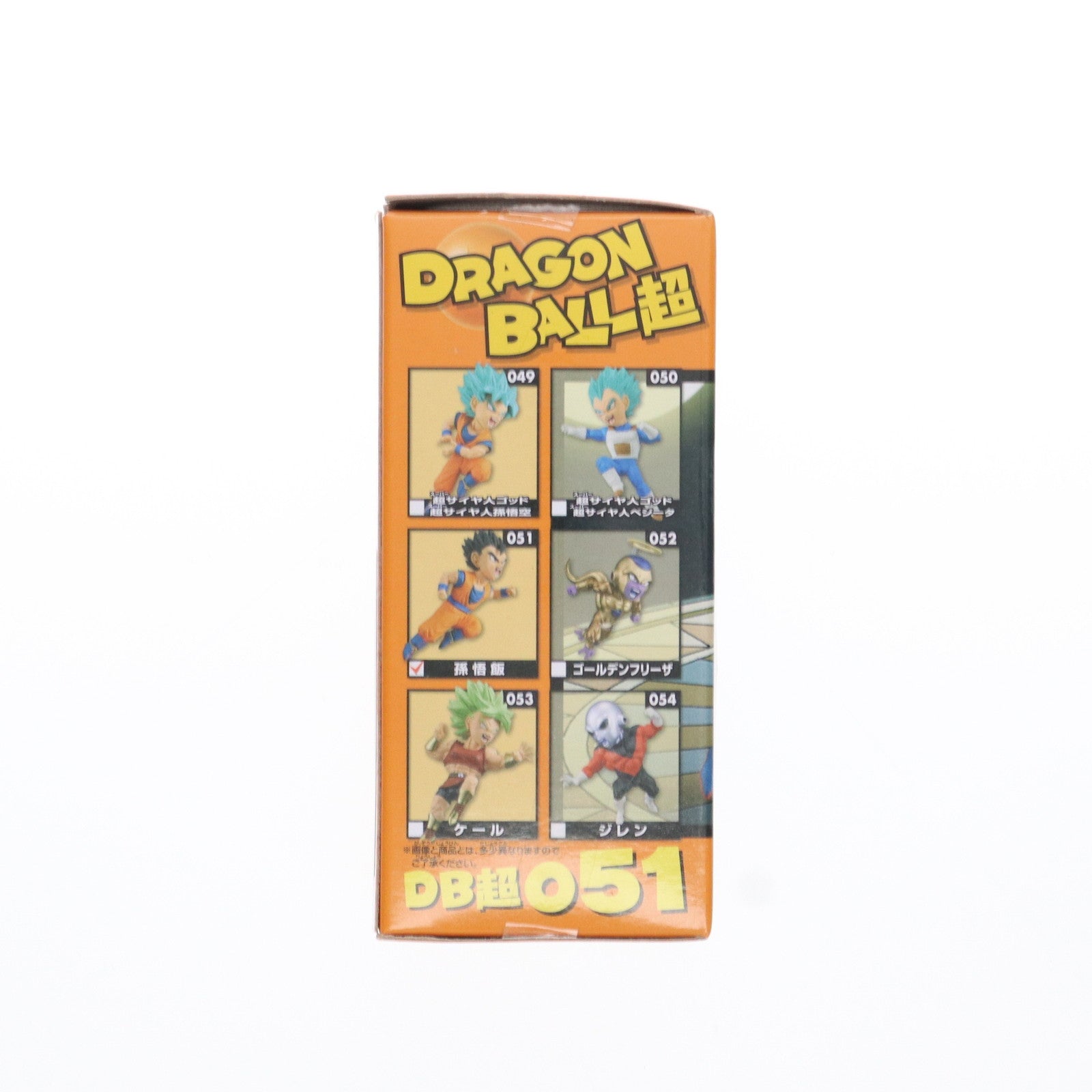 【中古即納】[FIG]孫悟飯 ドラゴンボール超(スーパー) ワールドコレクタブルフィギュアvol.9 DRAGON BALL プライズ(37771) バンプレスト(20171005)