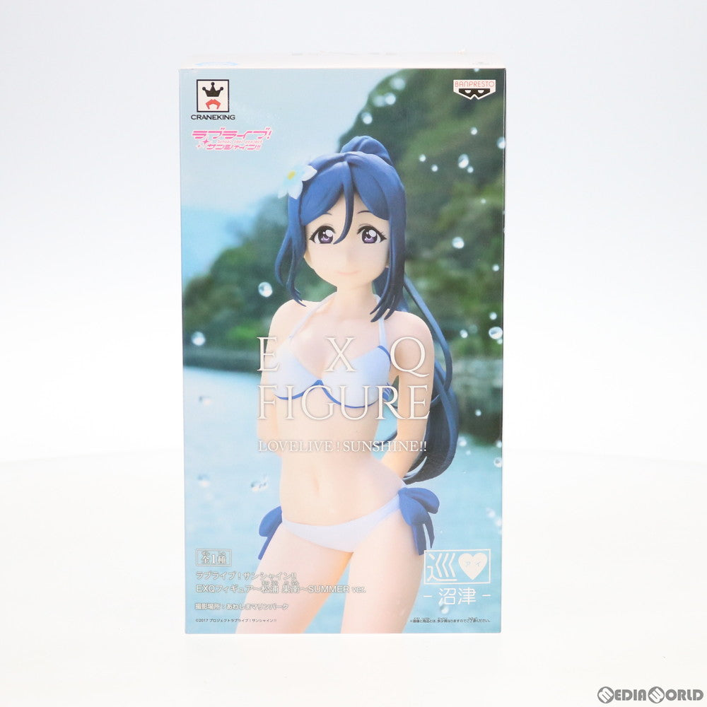 【中古即納】[FIG] 松浦果南(まつうらかなん) EXQフィギュア〜松浦果南〜SUMMER ver. ラブライブ!サンシャイン!! プライズ(39452) バンプレスト(20190610)