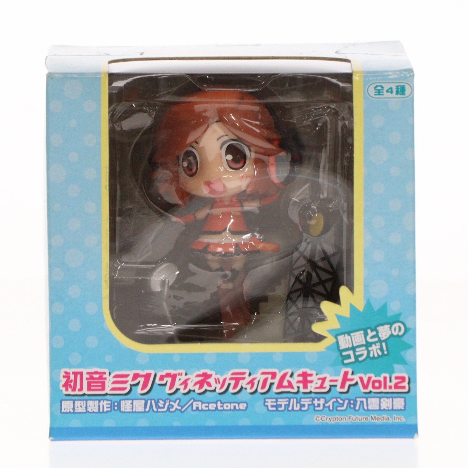 【中古即納】[FIG] 咲音メイコ(さきねめいこ) VOCALOID(ボーカロイド) 初音ミク ヴィネッティアムキュートVol.2 フィギュア プライズ セガ(20120620)