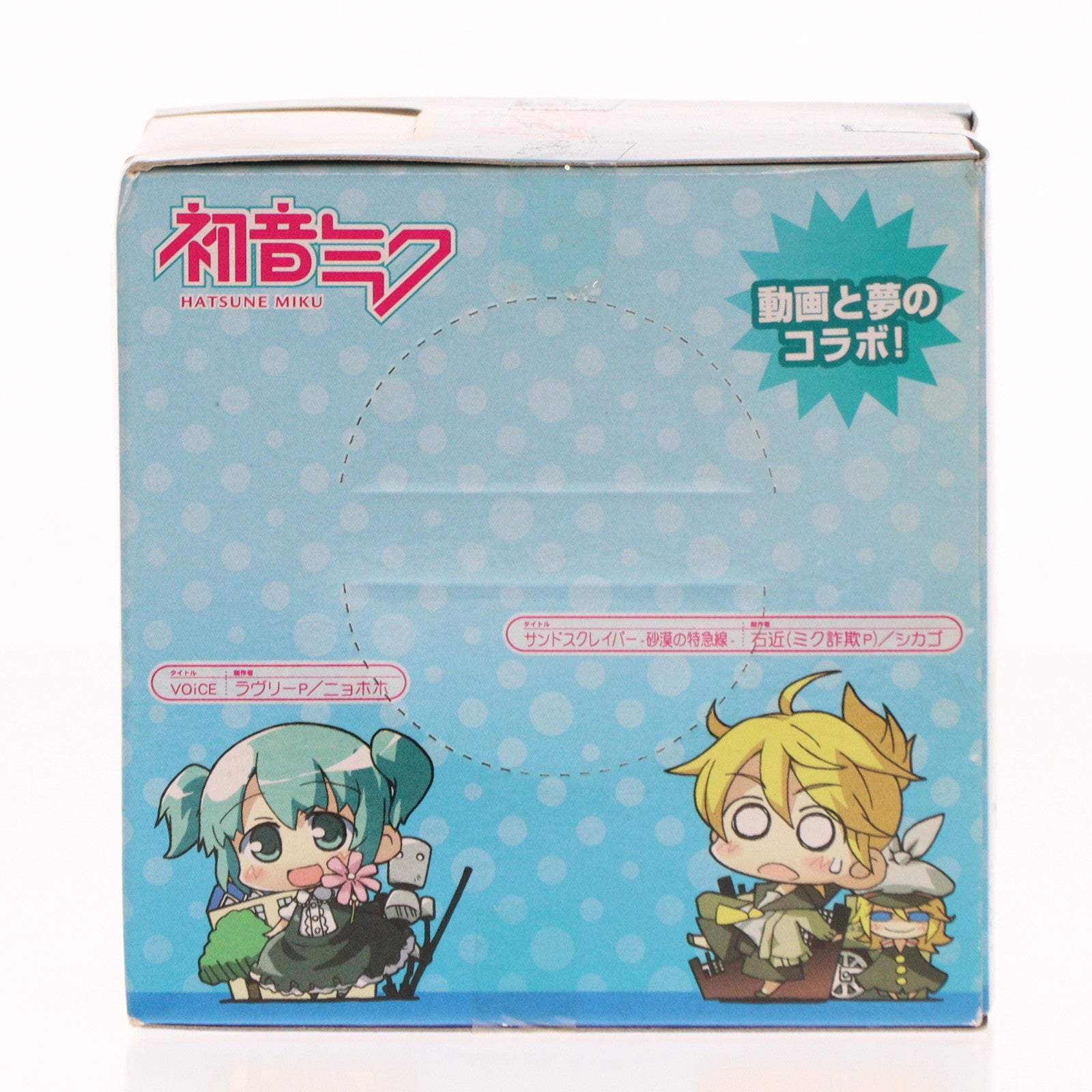 【中古即納】[FIG] 咲音メイコ(さきねめいこ) VOCALOID(ボーカロイド) 初音ミク ヴィネッティアムキュートVol.2 フィギュア プライズ セガ(20120620)