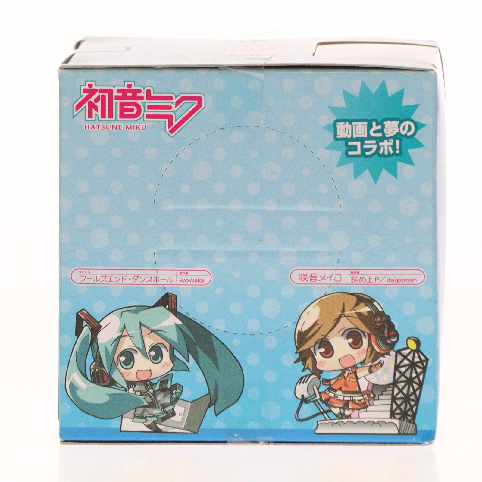 【中古即納】[FIG] 咲音メイコ(さきねめいこ) VOCALOID(ボーカロイド) 初音ミク ヴィネッティアムキュートVol.2 フィギュア プライズ セガ(20120620)