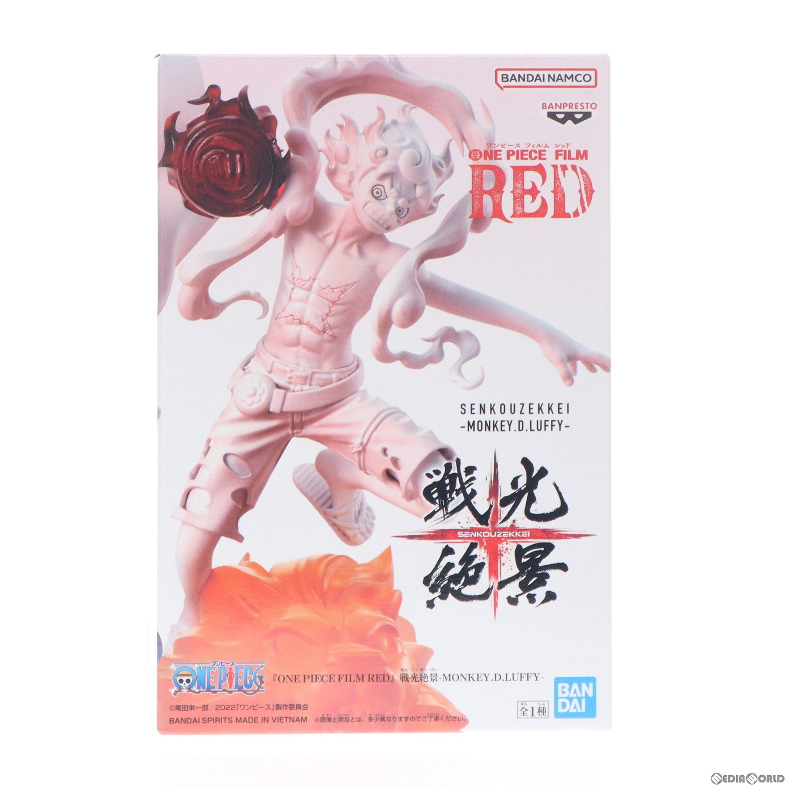 【中古即納】[FIG]モンキー・D・ルフィ ワンピース FILM RED 戦光絶景-MONKEY.D.LUFFY- ONE PIECE フィギュア プライズ(2671950) バンプレスト(20230831)