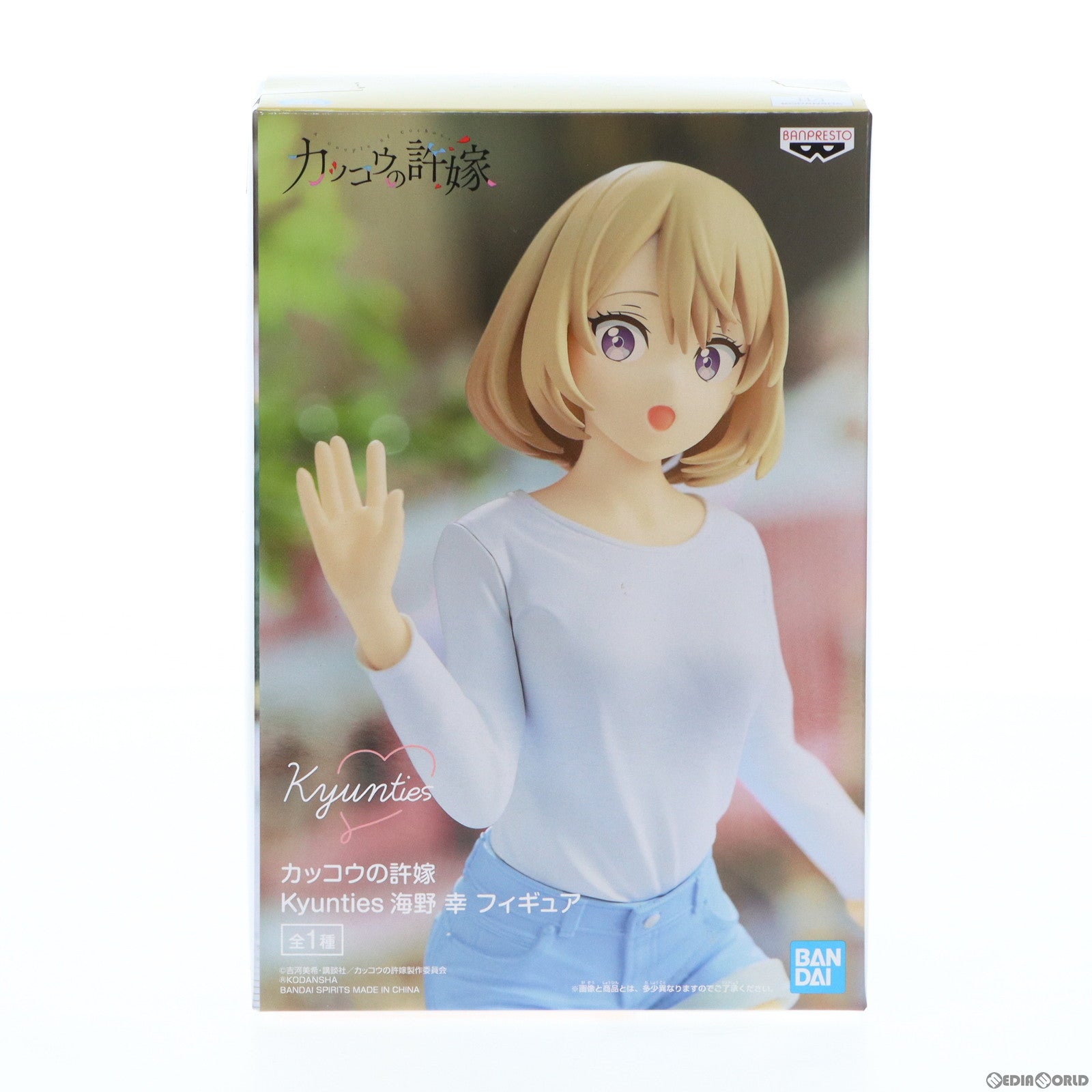 【中古即納】[FIG] Kyunties 海野幸(うみのさち) カッコウの許嫁 フィギュア プライズ(2595412) バンプレスト(20220620)