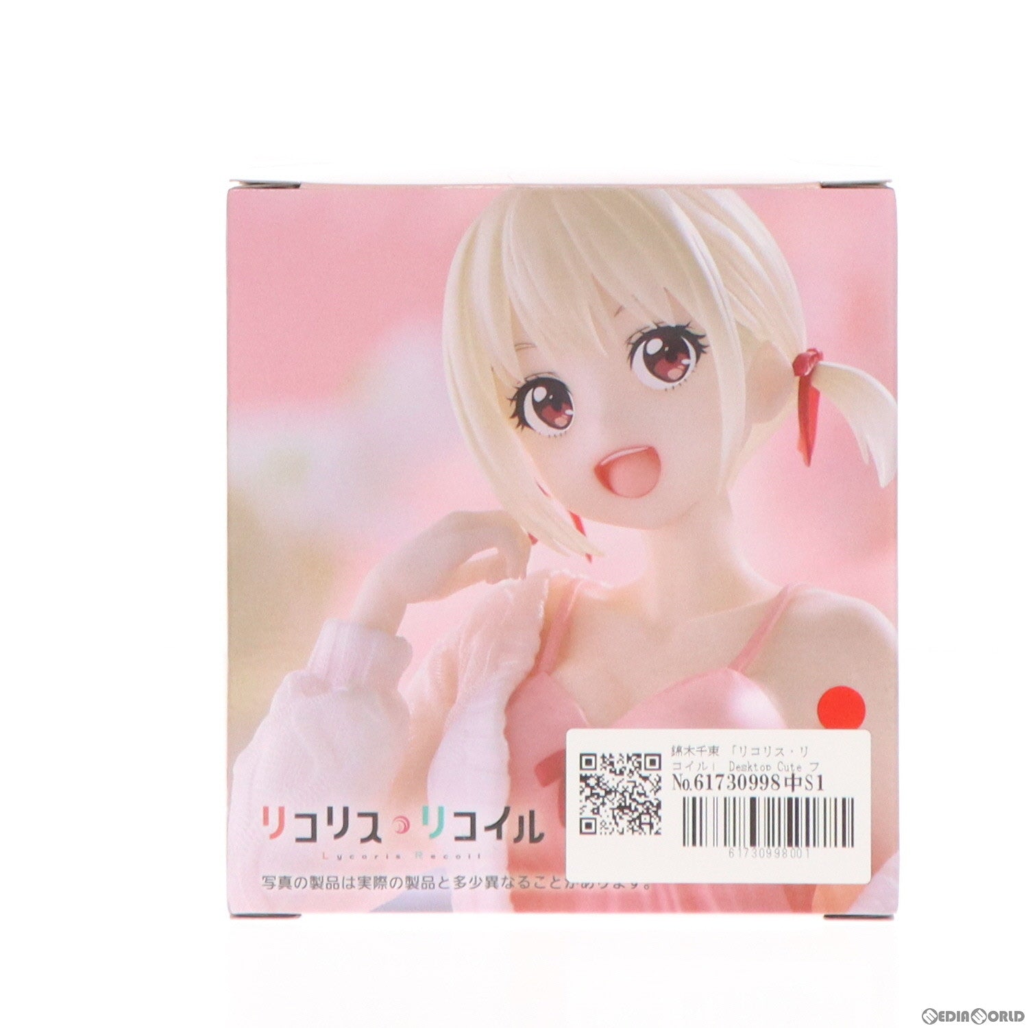 【中古即納】[FIG] 錦木千束(にしきぎちさと) リコリス・リコイル Desktop Cute フィギュア 錦木千束〜ルームウェアver.〜 プライズ(451697100) タイトー(20240520)