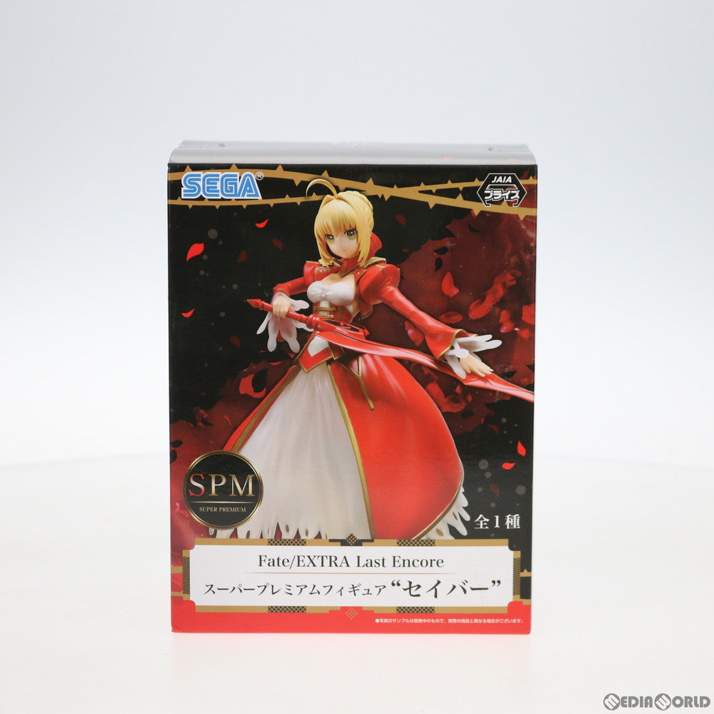 【中古即納】[FIG]セイバー スーパープレミアムフィギュア Fate/EXTRA Last Encore(フェイト/エクストラ ラストアンコール) フィギュア プライズ セガ(20191130)