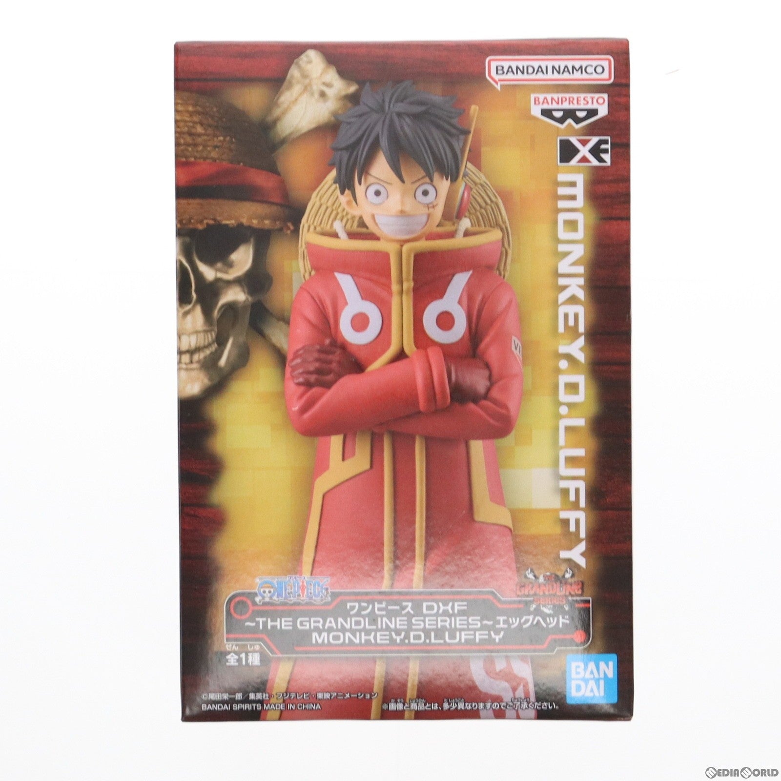 【中古即納】[FIG]モンキー・D・ルフィ ワンピース DXF～THE GRANDLINE SERIES～エッグヘッド MONKEY.D.LUFFY ONE PIECE フィギュア プライズ(2694514) バンプレスト(20240420)