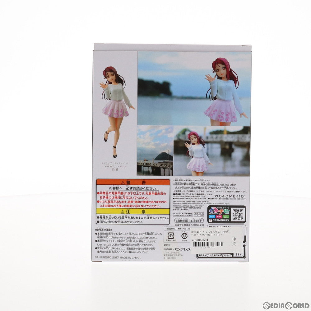 【中古即納】[FIG] 桜内梨子(さくらうちりこ) SQフィギュア ラブライブ!サンシャイン!! プライズ(37166) バンプレスト(20170307)