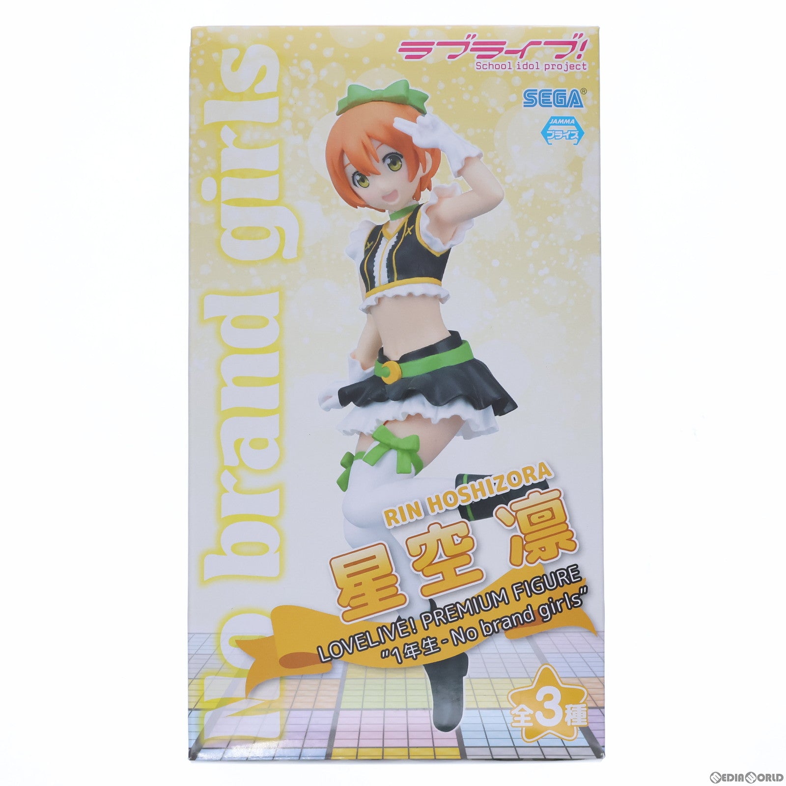 【中古即納】[FIG] 星空凛(ほしぞらりん) ラブライブ! プレミアムフィギュア 1年生-No brand girls プライズ(1008015) セガ(20150228)