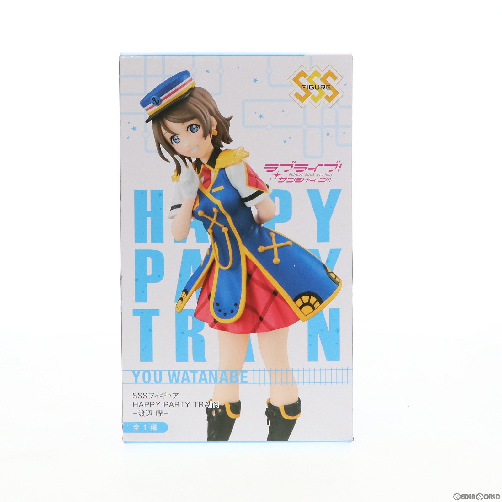 中古即納】[FIG]渡辺曜(わたなべよう) SSSフィギュア HAPPY PARTY TRAIN-渡辺曜- ラブライブ!サンシャイン!!  プライズ(AMU-PRZ9125) フリュー