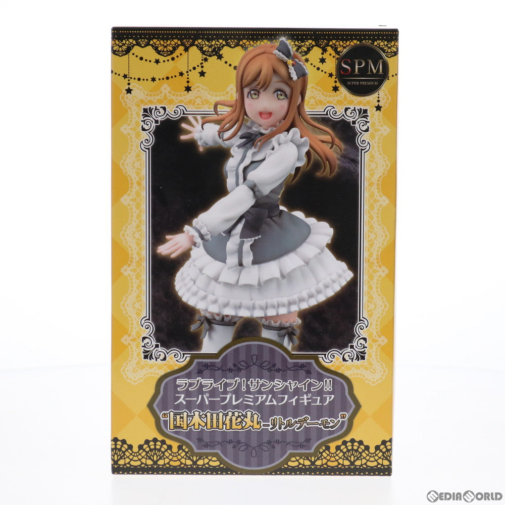 【中古即納】[FIG] 国木田花丸(くにきだはなまる) 国木田花丸-リトルデーモン ラブライブ!サンシャイン!! スーパープレミアムフィギュア プライズ(1025763) セガ(20180620)