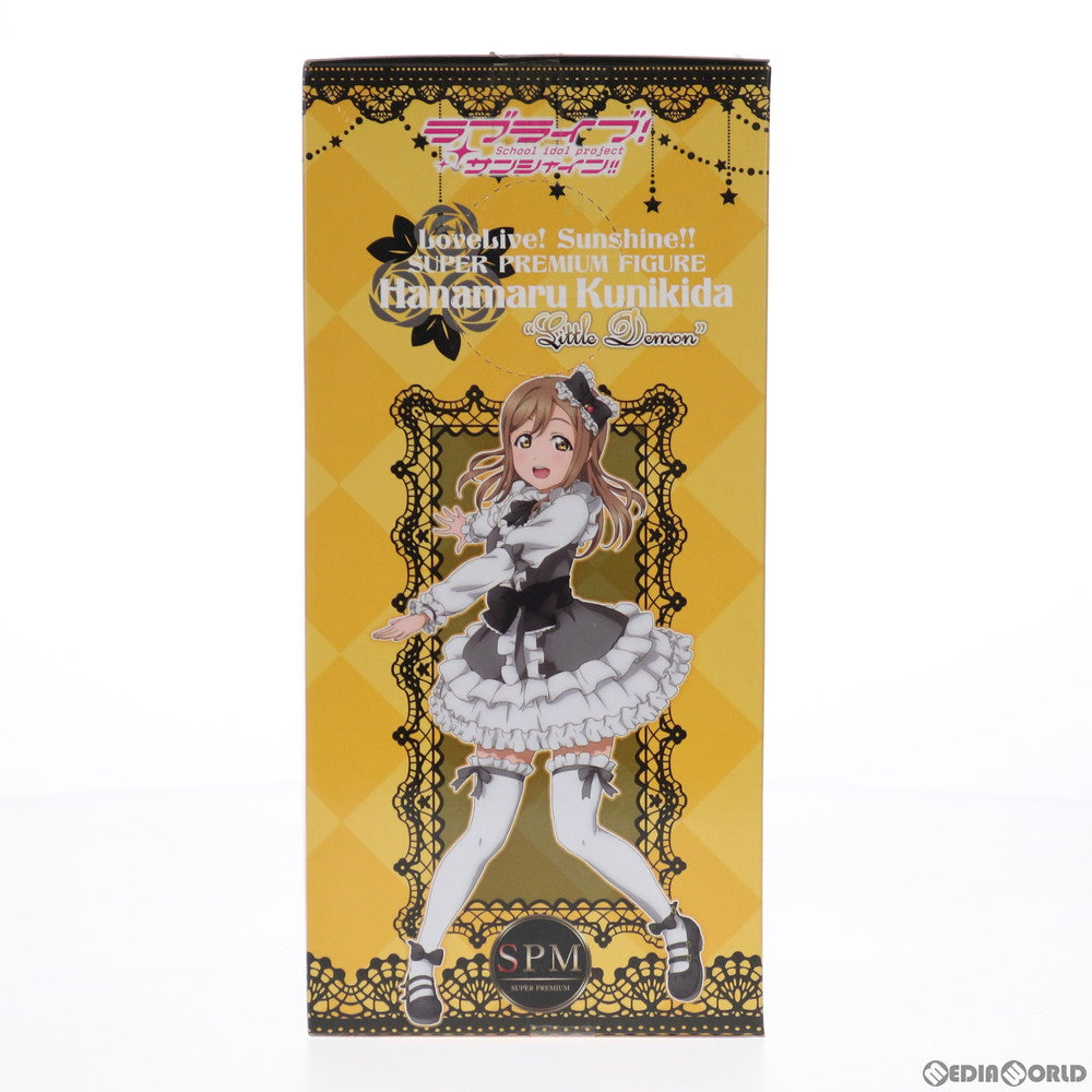 【中古即納】[FIG] 国木田花丸(くにきだはなまる) 国木田花丸-リトルデーモン ラブライブ!サンシャイン!! スーパープレミアムフィギュア プライズ(1025763) セガ(20180620)