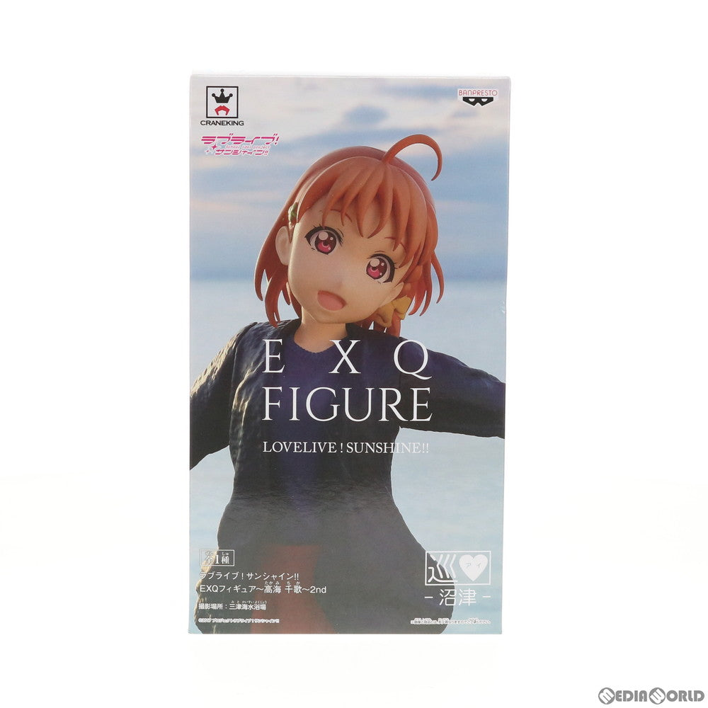 【中古即納】[FIG] 高海千歌(たかみちか) EXQフィギュア〜高海千歌〜2nd ラブライブ!サンシャイン!! プライズ バンプレスト(20180110)