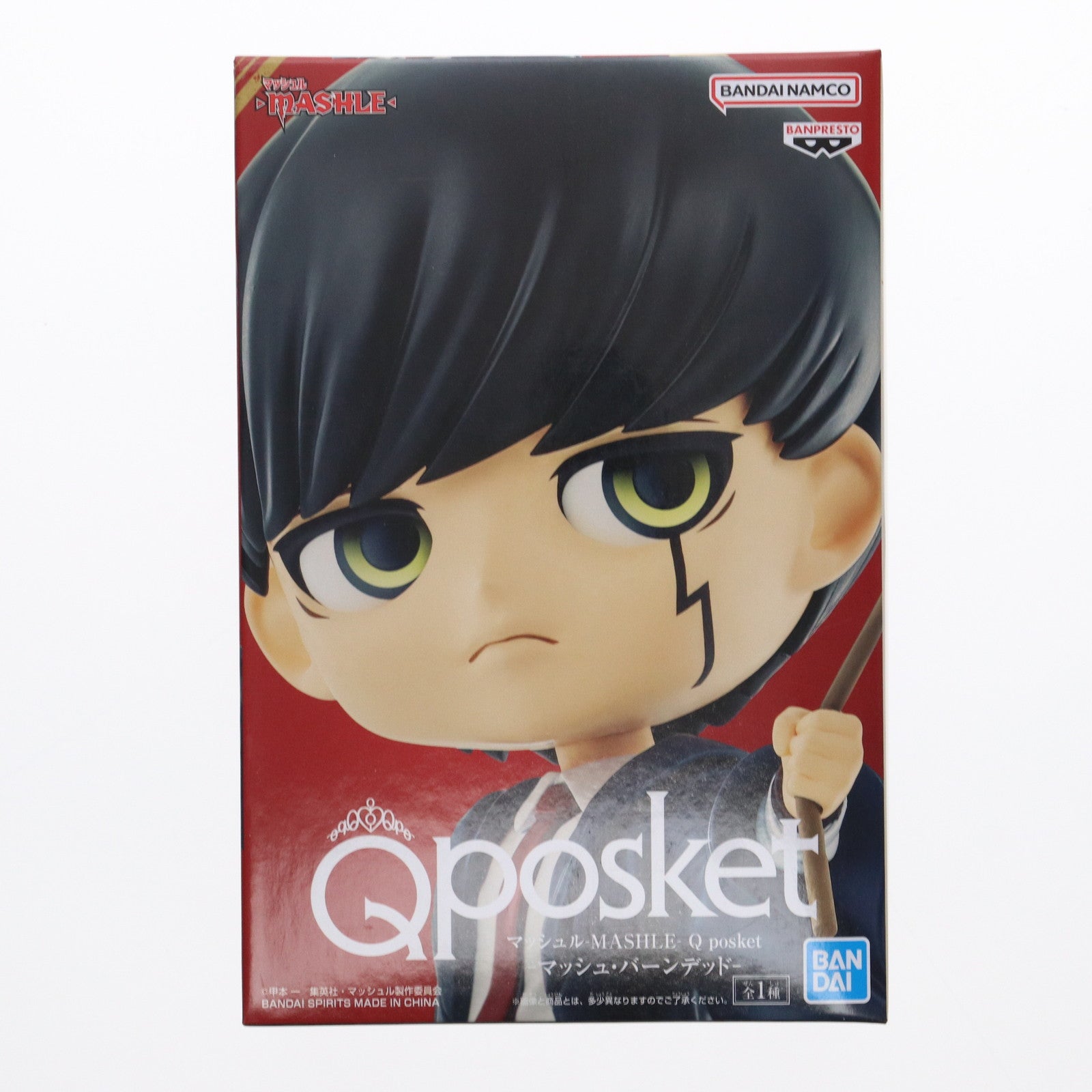 【中古即納】[FIG] マッシュ・バーンデッド マッシュル-MASHLE- Q posket-マッシュ・バーンデッド- フィギュア プライズ(2663090) バンプレスト(20240220)