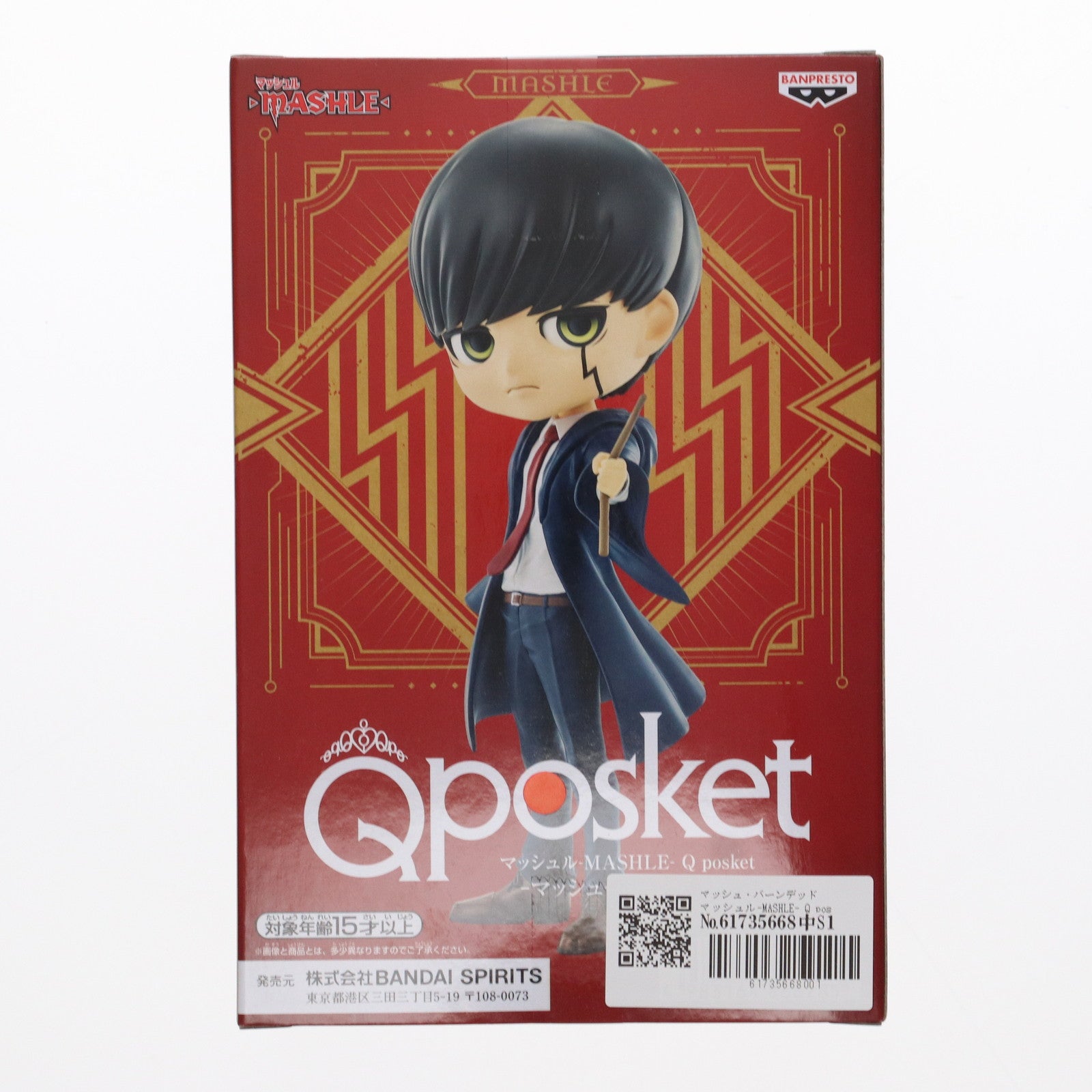 【中古即納】[FIG] マッシュ・バーンデッド マッシュル-MASHLE- Q posket-マッシュ・バーンデッド- フィギュア プライズ(2663090) バンプレスト(20240220)