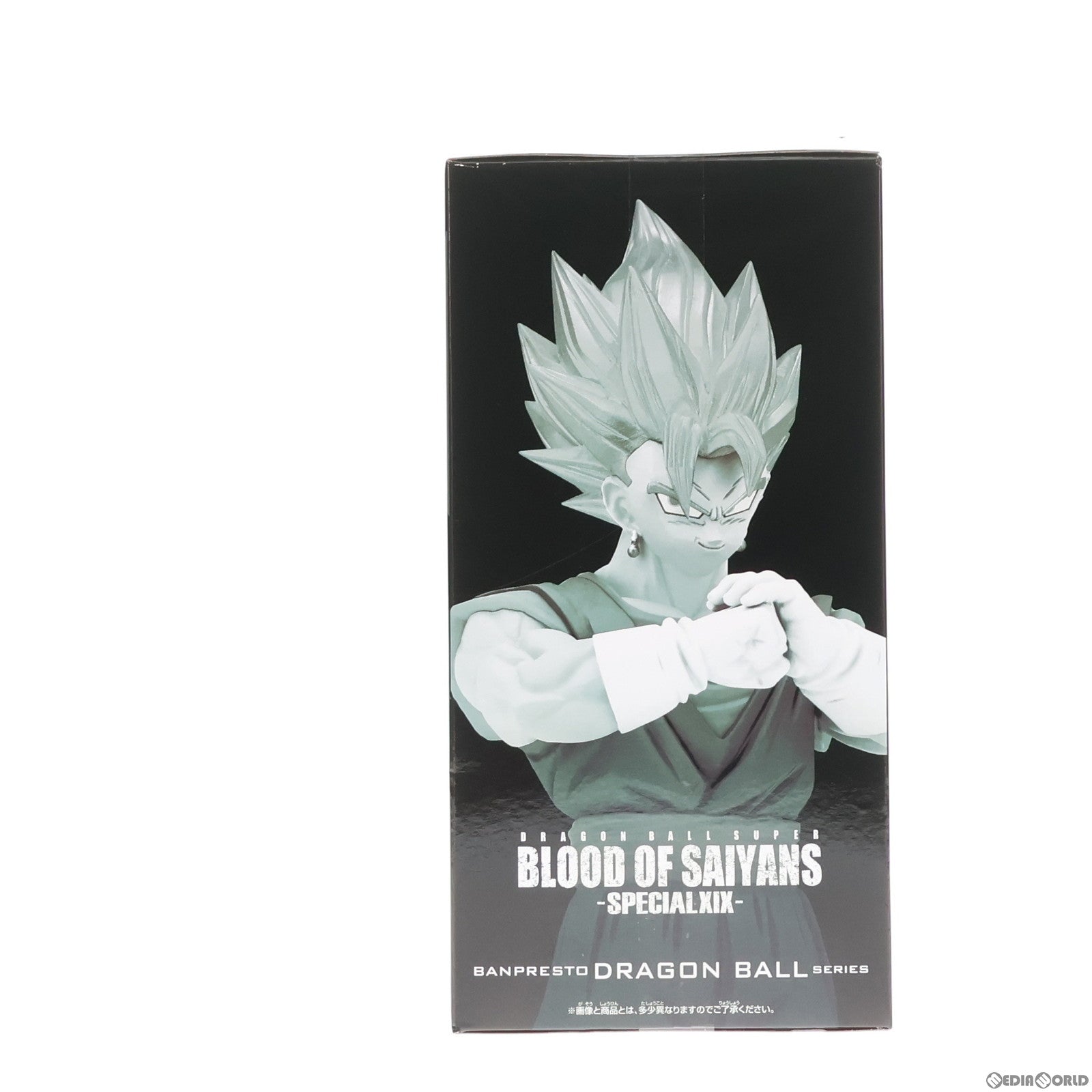 【中古即納】[FIG]超サイヤ人ゴッド超サイヤ人ベジット ドラゴンボール超(スーパー) BLOOD OF SAIYANS-SPECIAL XIX- DRAGON BALL フィギュア プライズ(2693433) バンプレスト(20240310)