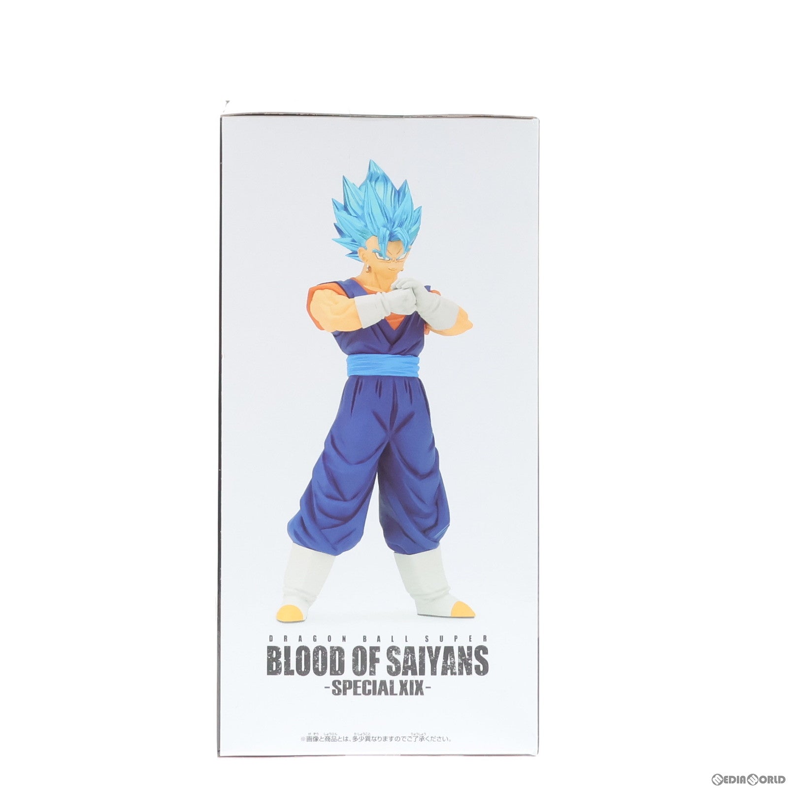 中古即納】[FIG]超サイヤ人ゴッド超サイヤ人ベジット ドラゴンボール超(スーパー) BLOOD OF SAIYANS-SPECIAL XIX- DRAGON  BALL フィギュア プライズ(2693433) バンプレスト