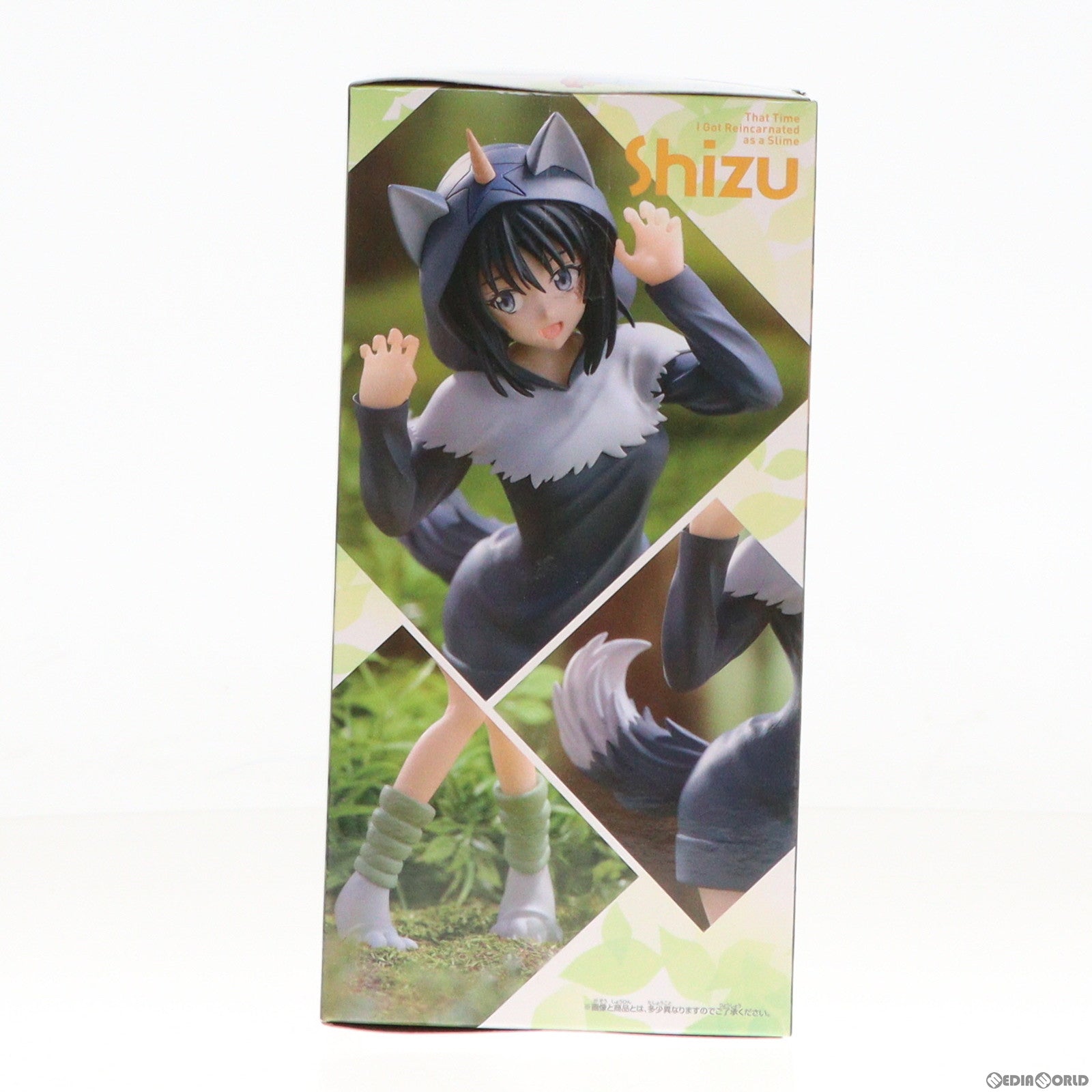 【中古即納】[FIG] シズ 転生したらスライムだった件 フィギュア シズ〜ランガパーカー〜 プライズ(2685657) バンプレスト(20240229)