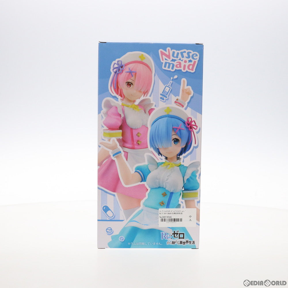 【中古即納】[FIG] レム Re:ゼロから始める異世界生活 プレシャスフィギュア レム〜ナースメイドver.〜 プライズ(451313900/451377600) タイトー(20211020)