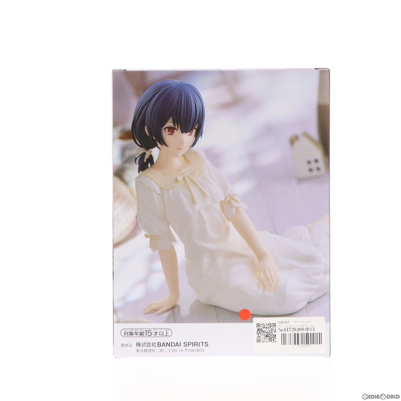 【中古即納】[FIG] 杜野凛世(もりのりんぜ) アイドルマスター シャイニーカラーズ -Relax time-杜野凛世 フィギュア プライズ(2688991) バンプレスト(20240410)