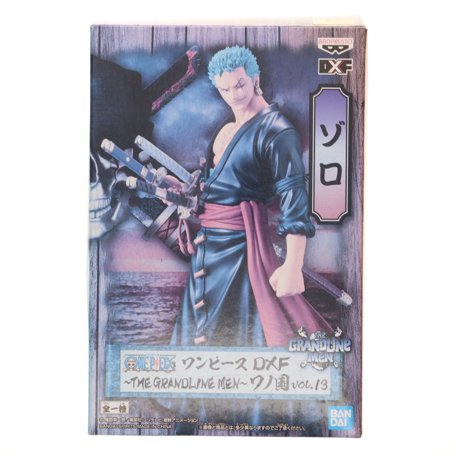 【中古即納】[FIG]ロロノア・ゾロ ワンピース DXF～THE GRANDLINE MEN～ワノ国 vol.13 ONE PIECE フィギュア プライズ(2562682) バンプレスト(20210820)