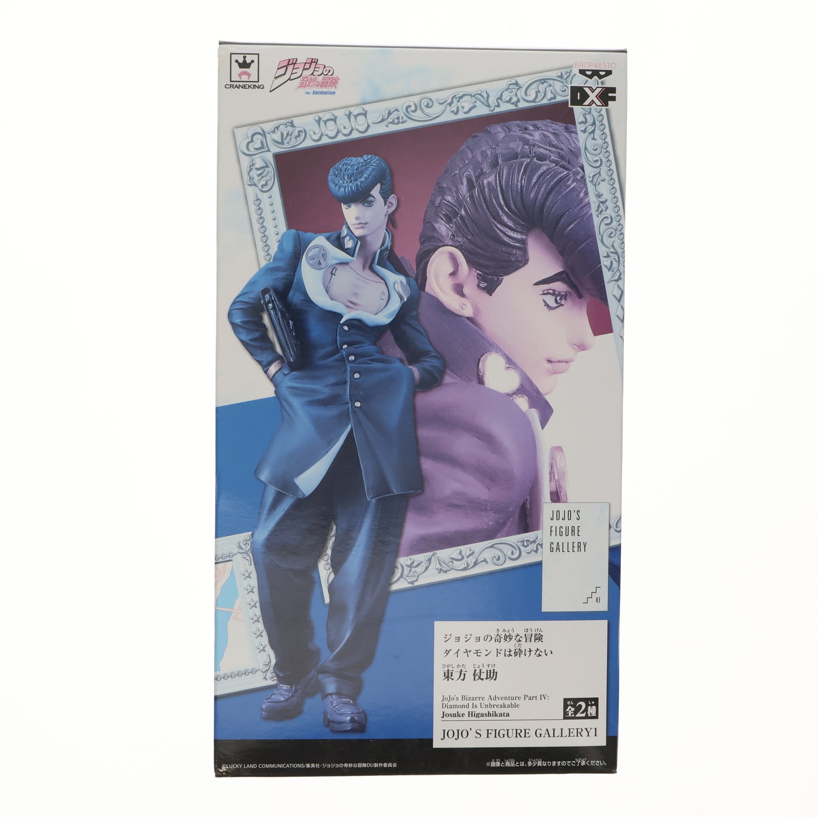 【中古即納】[FIG] 東方仗助(フルカラー) (ひがしかたじょうすけ) ジョジョの奇妙な冒険 第四部 ダイヤモンドは砕けない JOJO S FIGURE GALLERY1 フィギュア プライズ(36959) バンプレスト(20161222)