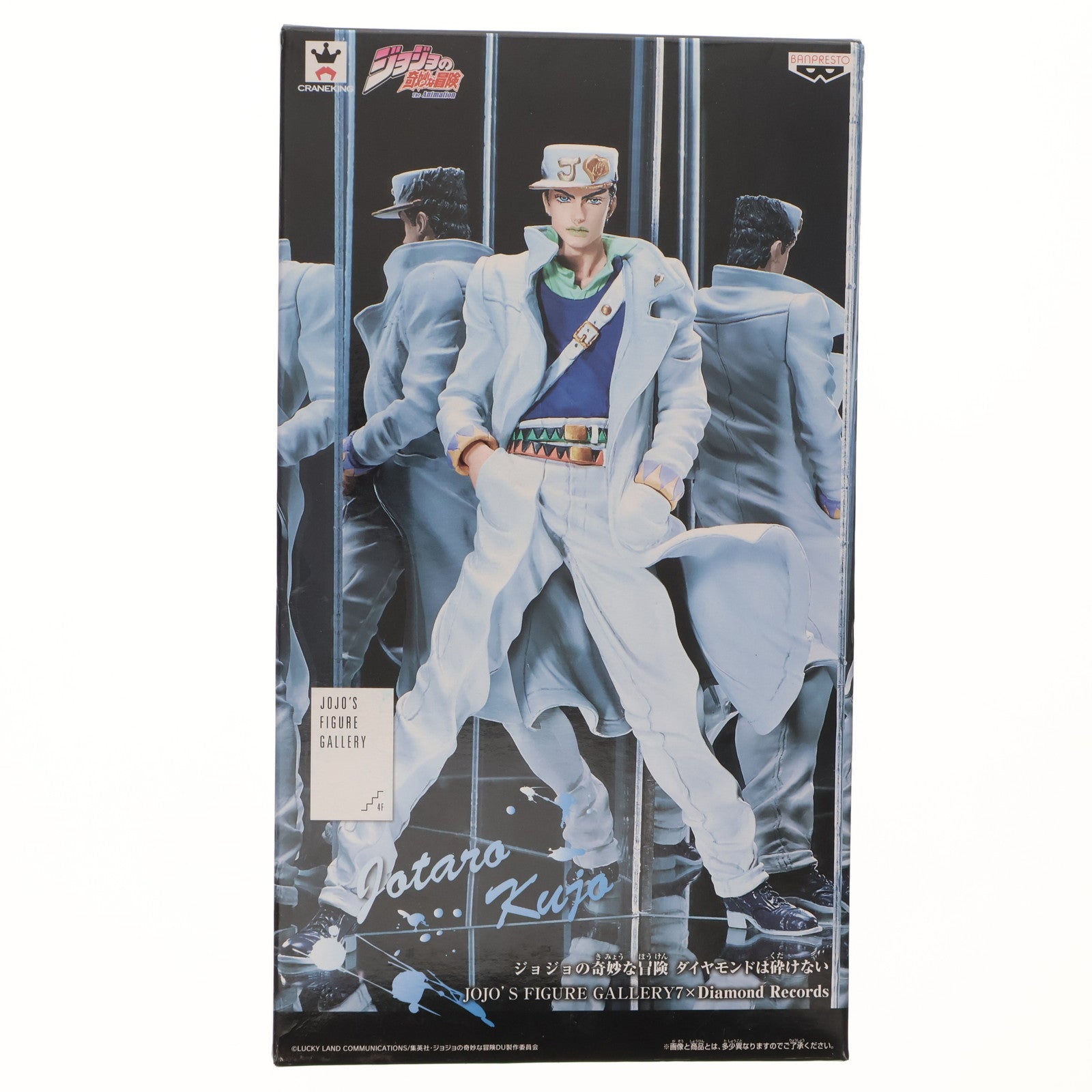 【中古即納】[FIG] 空条承太郎(くうじょうじょうたろう/フルカラーver.) ジョジョの奇妙な冒険 第四部 ダイヤモンドは砕けない JOJO’S FIGURE GALLERY7×Diamond Records フィギュア プライズ(38017) バンプレスト(20180116)