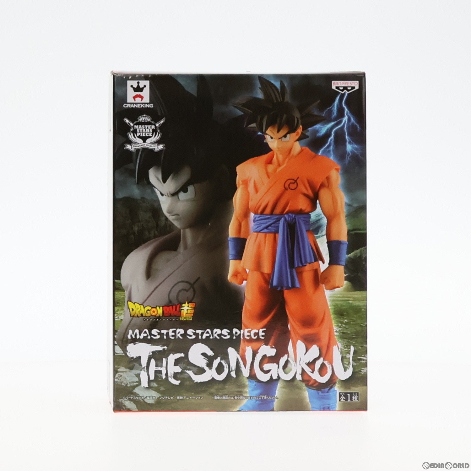 【中古即納】[FIG]孫悟空 ドラゴンボール超(スーパー) MASTER STARS PIECE THE SON GOKOU DRAGON BALL フィギュア プライズ(36079) バンプレスト(20160107)