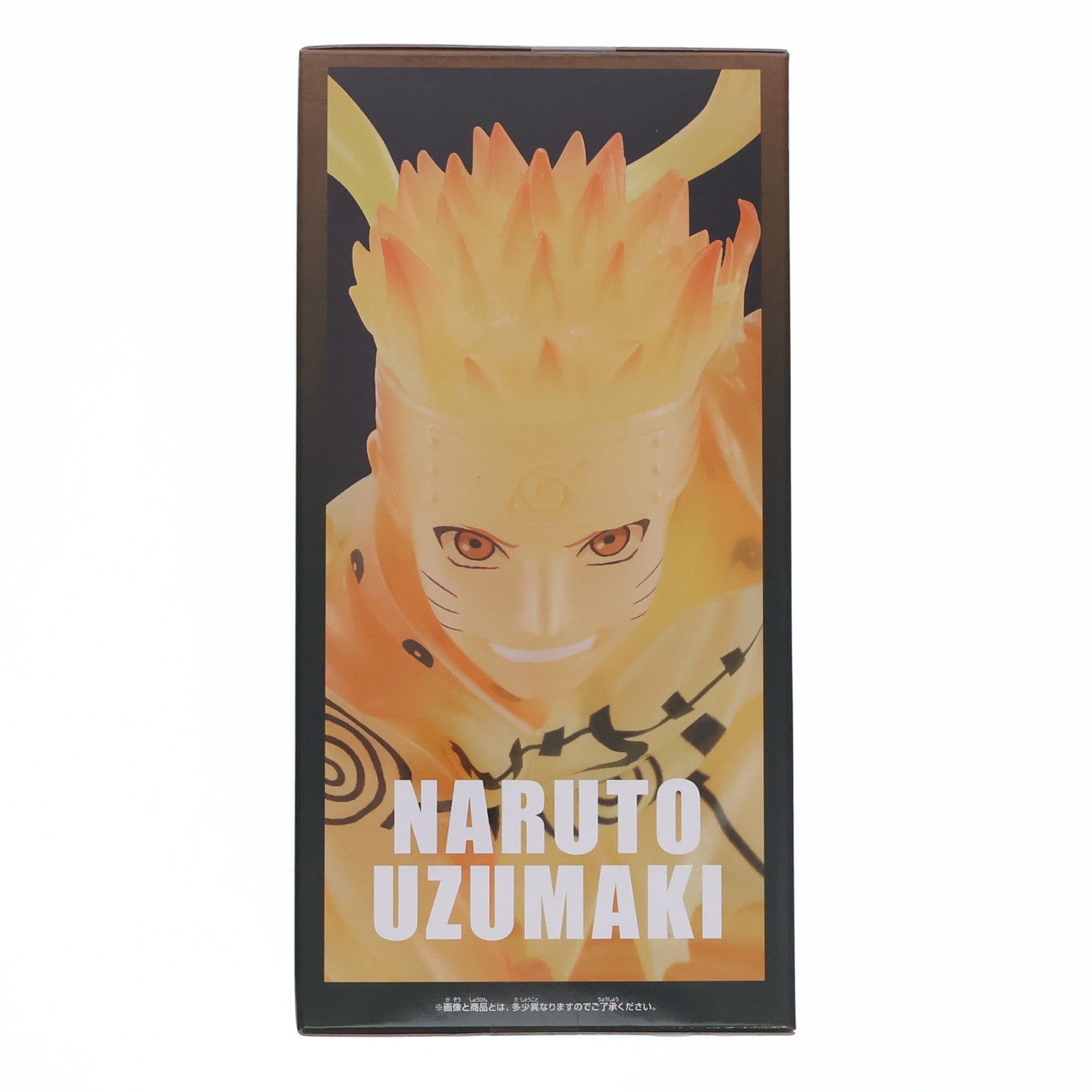 【中古即納】[FIG] うずまきナルト NARUTO-ナルト- 疾風伝 PANEL SPECTACLE〜新たなる三竦み〜SPECIAL フィギュア プライズ(2724226) バンプレスト(20240520)