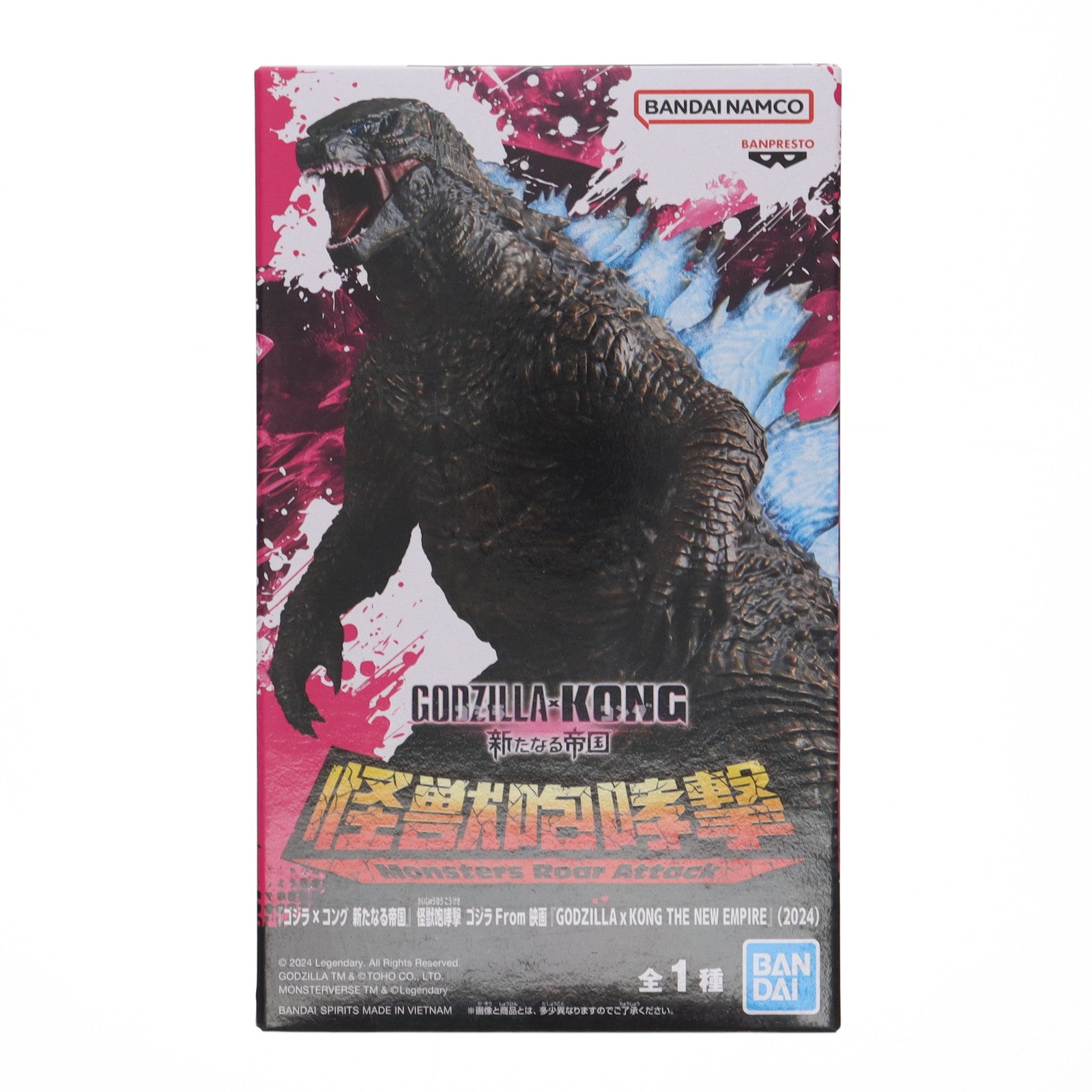 【中古即納】[FIG] ゴジラ(2024) ゴジラ×コング 新たなる帝国 怪獣咆哮撃 ゴジラ From 映画『GODZILLA×KONG THE NEW EMPIRE』(2024) フィギュア プライズ(2705315) バンプレスト(20240715)