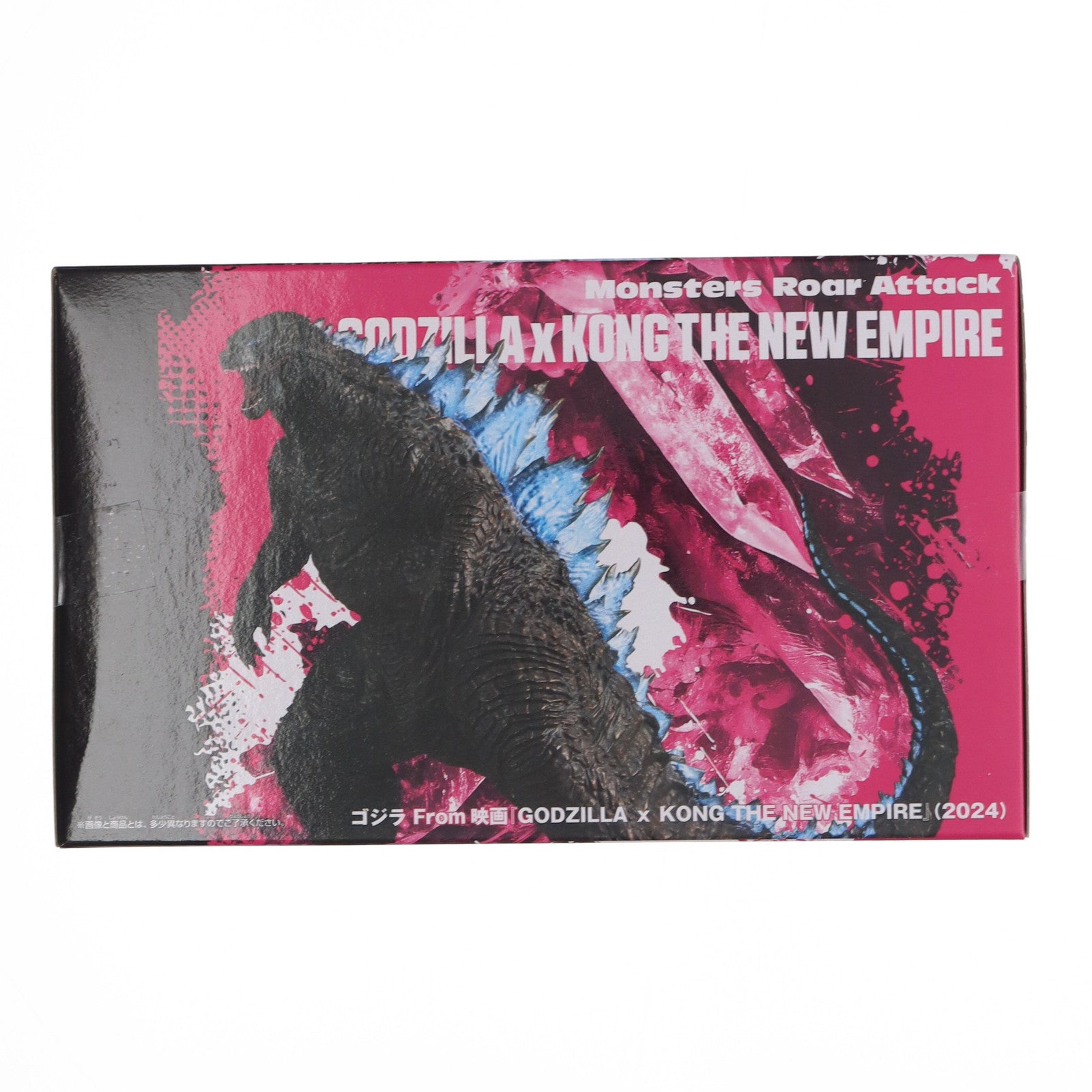 【中古即納】[FIG] ゴジラ(2024) ゴジラ×コング 新たなる帝国 怪獣咆哮撃 ゴジラ From 映画『GODZILLA×KONG THE NEW EMPIRE』(2024) フィギュア プライズ(2705315) バンプレスト(20240715)