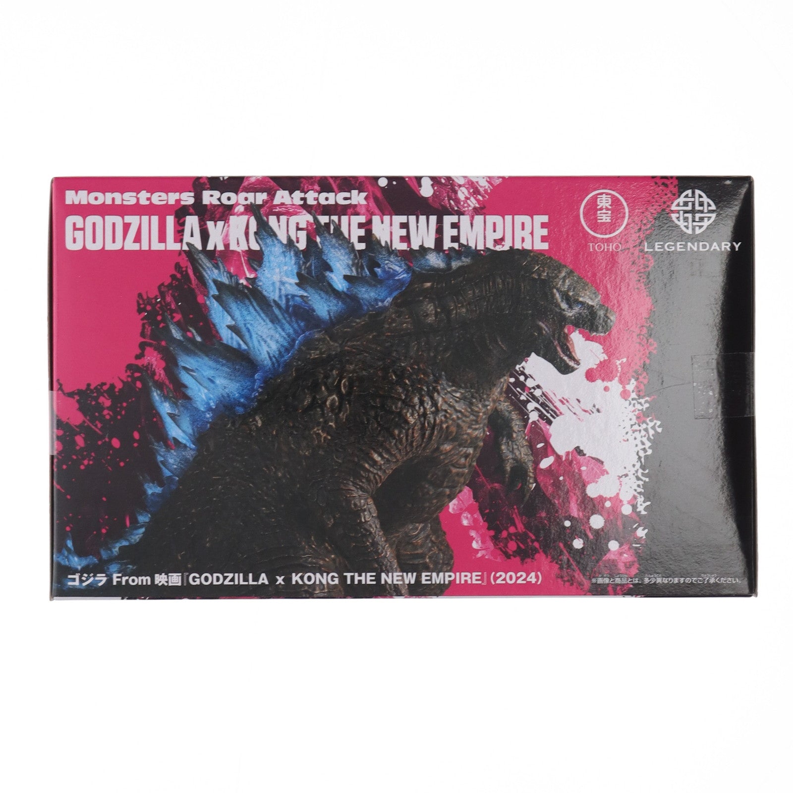 【中古即納】[FIG] ゴジラ(2024) ゴジラ×コング 新たなる帝国 怪獣咆哮撃 ゴジラ From 映画『GODZILLA×KONG THE NEW EMPIRE』(2024) フィギュア プライズ(2705315) バンプレスト(20240715)