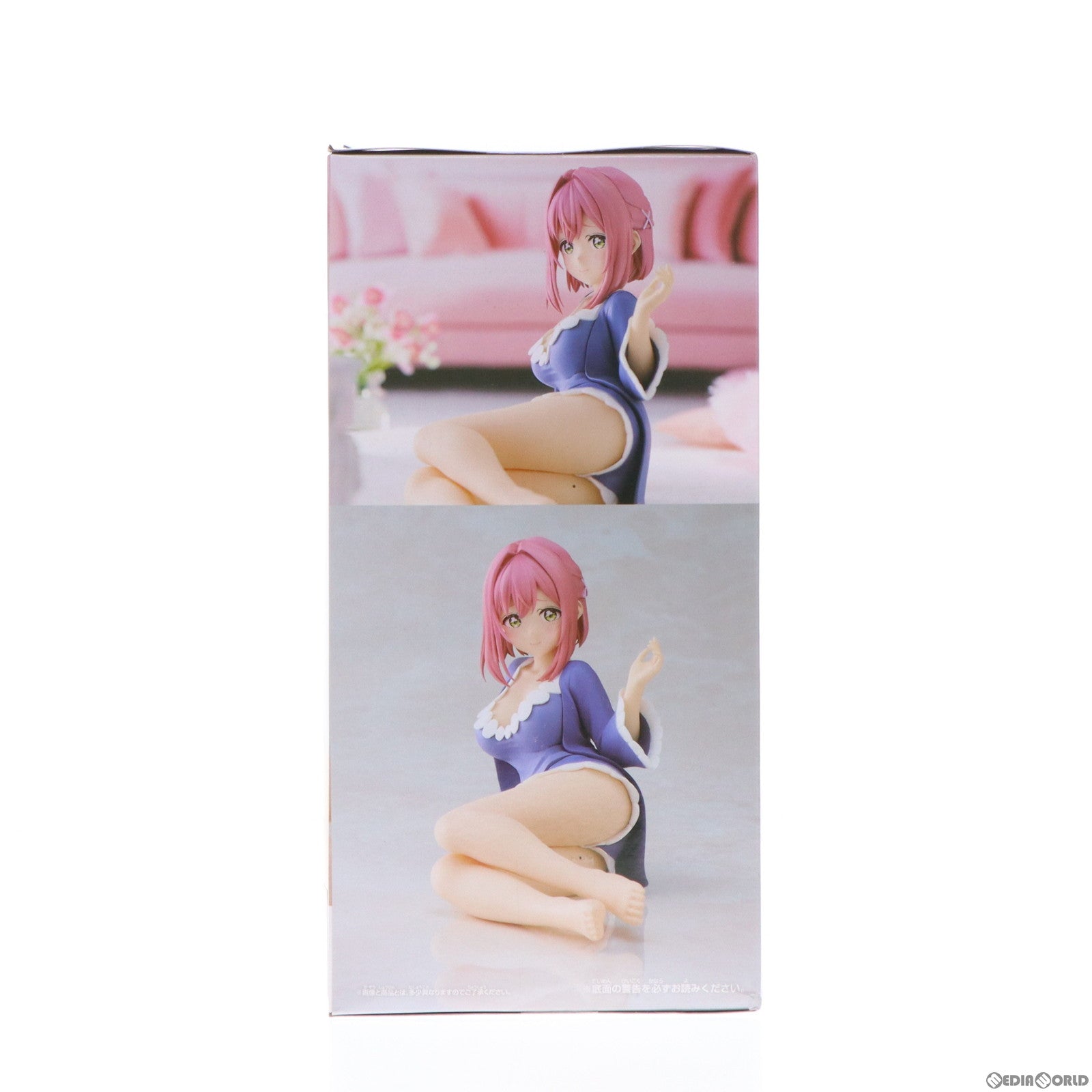 【中古即納】[FIG] 花園羽香里(はなぞのはかり) 君のことが大大大大大好きな100人の彼女 -Relax time-花園羽香里 フィギュア プライズ(2702429) バンプレスト(20240331)