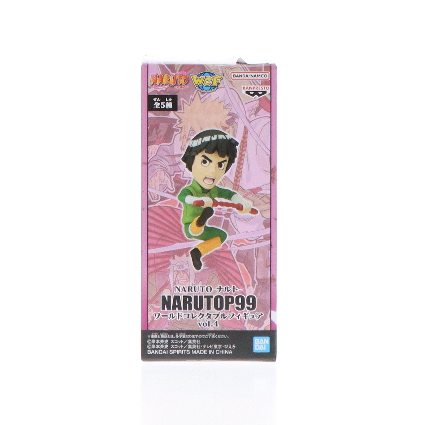 【中古即納】[FIG] ロック・リー NARUTO-ナルト- NARUTOP99 ワールドコレクタブルフィギュアvol.4 プライズ(2690113) バンプレスト(20240229)