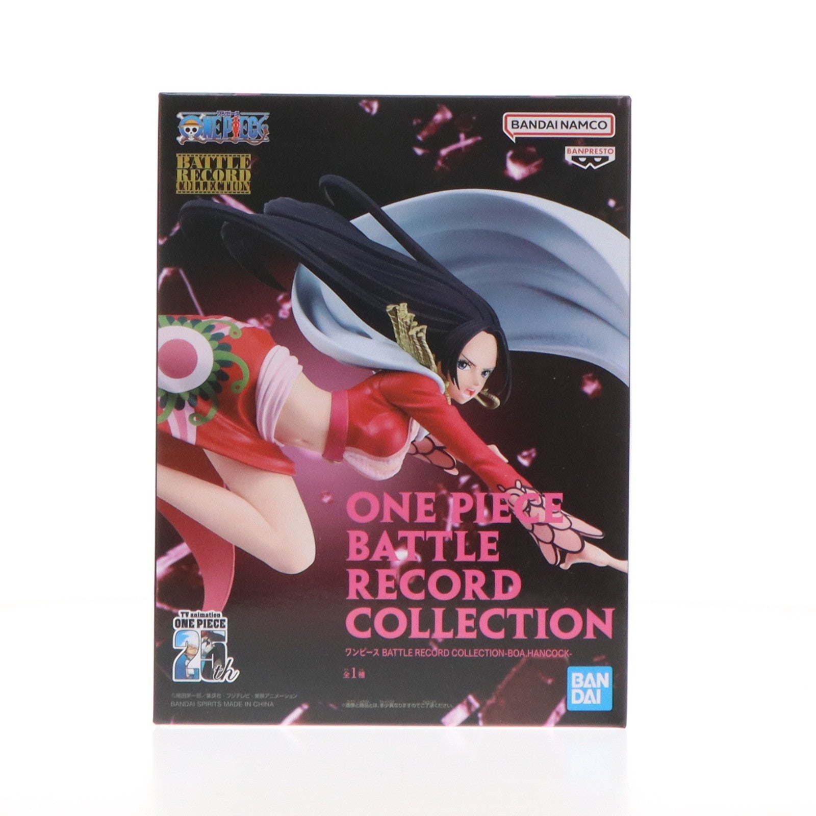 【中古即納】[FIG]ボア・ハンコック ワンピース BATTLE RECORD COLLECTION-BOA.HANCOCK- ONE PIECE フィギュア プライズ(2704310) バンプレスト(20240710)