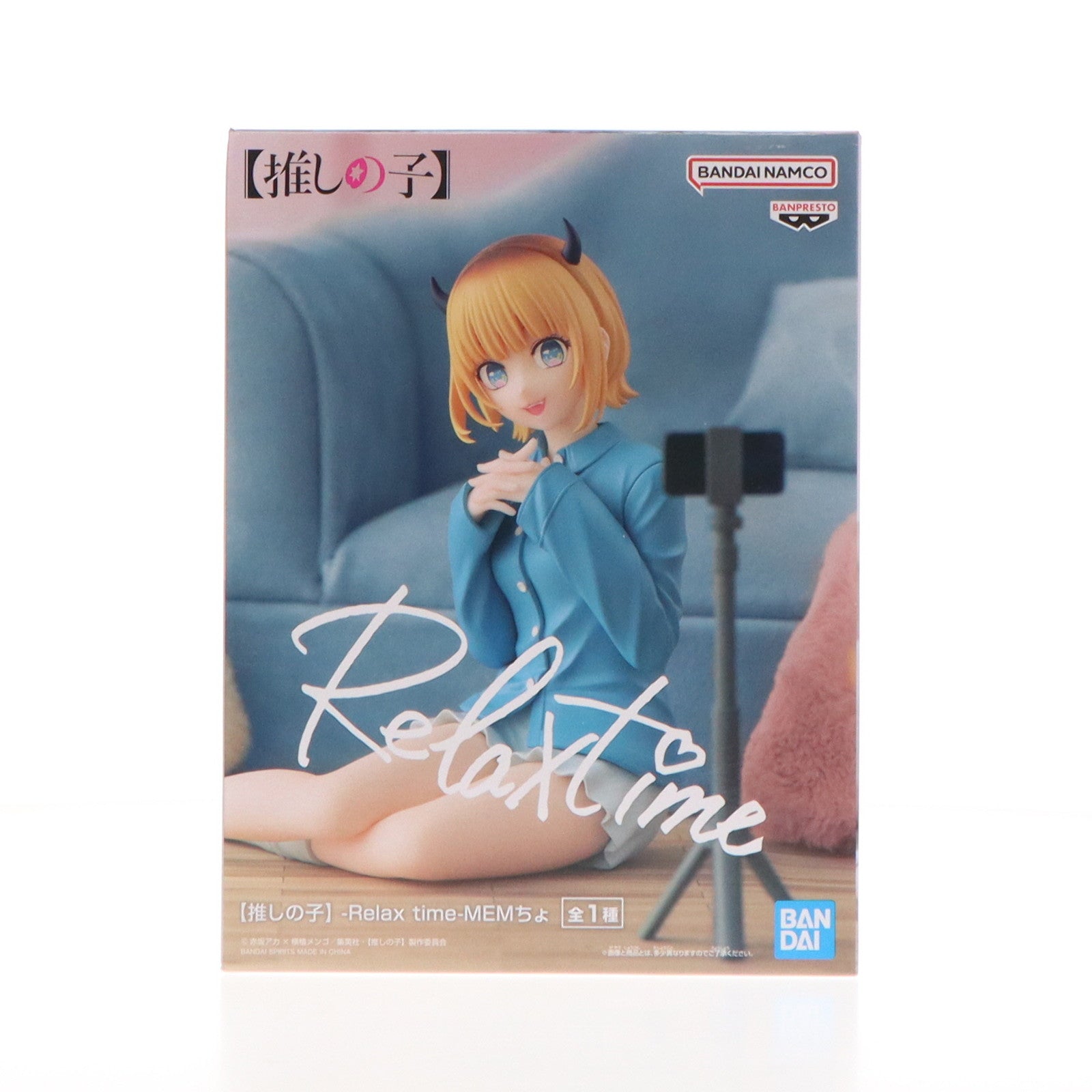 【中古即納】[FIG] MEMちょ(めむちょ) 【推しの子】 -Relax time-MEMちょ フィギュア プライズ(2705536) バンプレスト(20240716)