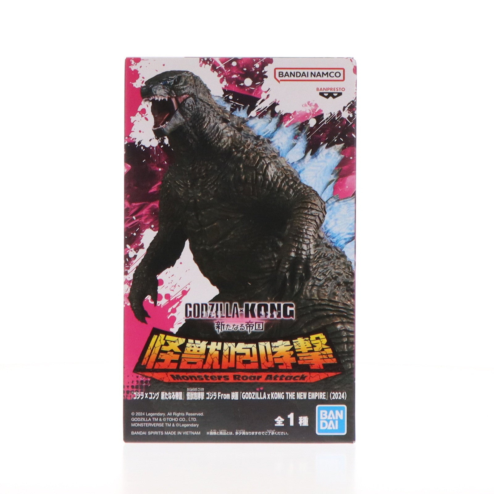 【中古即納】[FIG]ゴジラ(2024) ゴジラ×コング 新たなる帝国 怪獣咆哮撃 ゴジラ From 映画『GODZILLA×KONG THE NEW EMPIRE』(2024) フィギュア プライズ(2705315) バンプレスト(20240715)