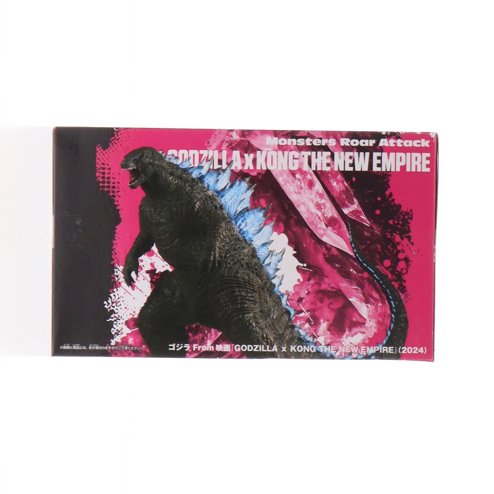 【中古即納】[FIG]ゴジラ(2024) ゴジラ×コング 新たなる帝国 怪獣咆哮撃 ゴジラ From 映画『GODZILLA×KONG THE NEW EMPIRE』(2024) フィギュア プライズ(2705315) バンプレスト(20240715)