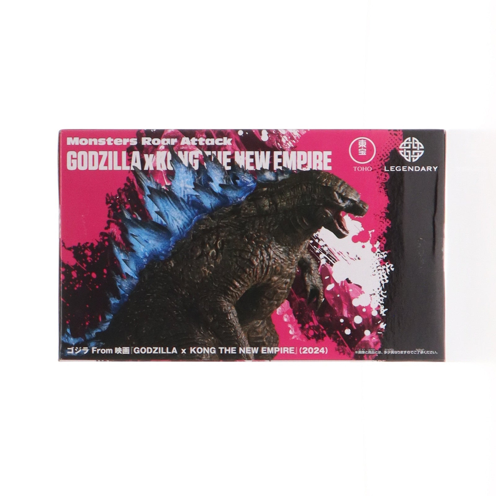 【中古即納】[FIG]ゴジラ(2024) ゴジラ×コング 新たなる帝国 怪獣咆哮撃 ゴジラ From 映画『GODZILLA×KONG THE NEW EMPIRE』(2024) フィギュア プライズ(2705315) バンプレスト(20240715)